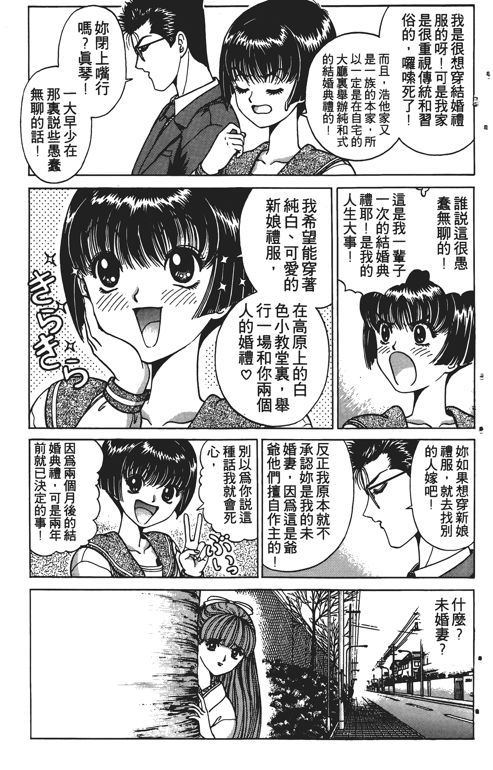 Page 168