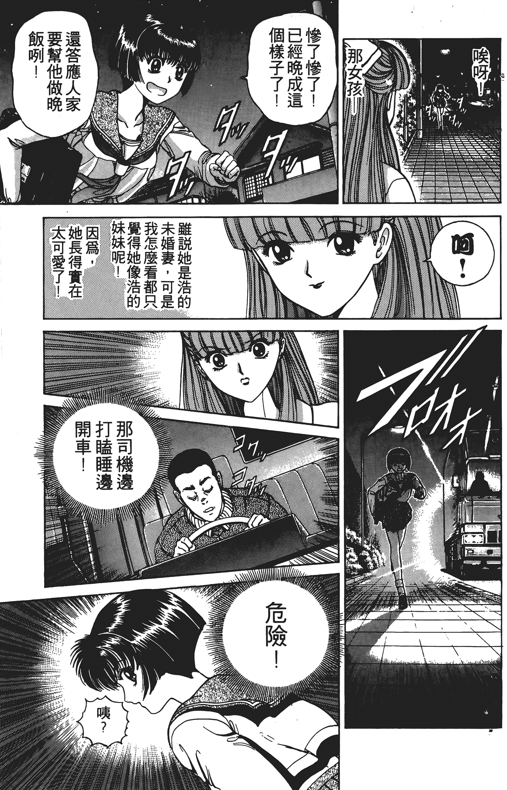 Page 176