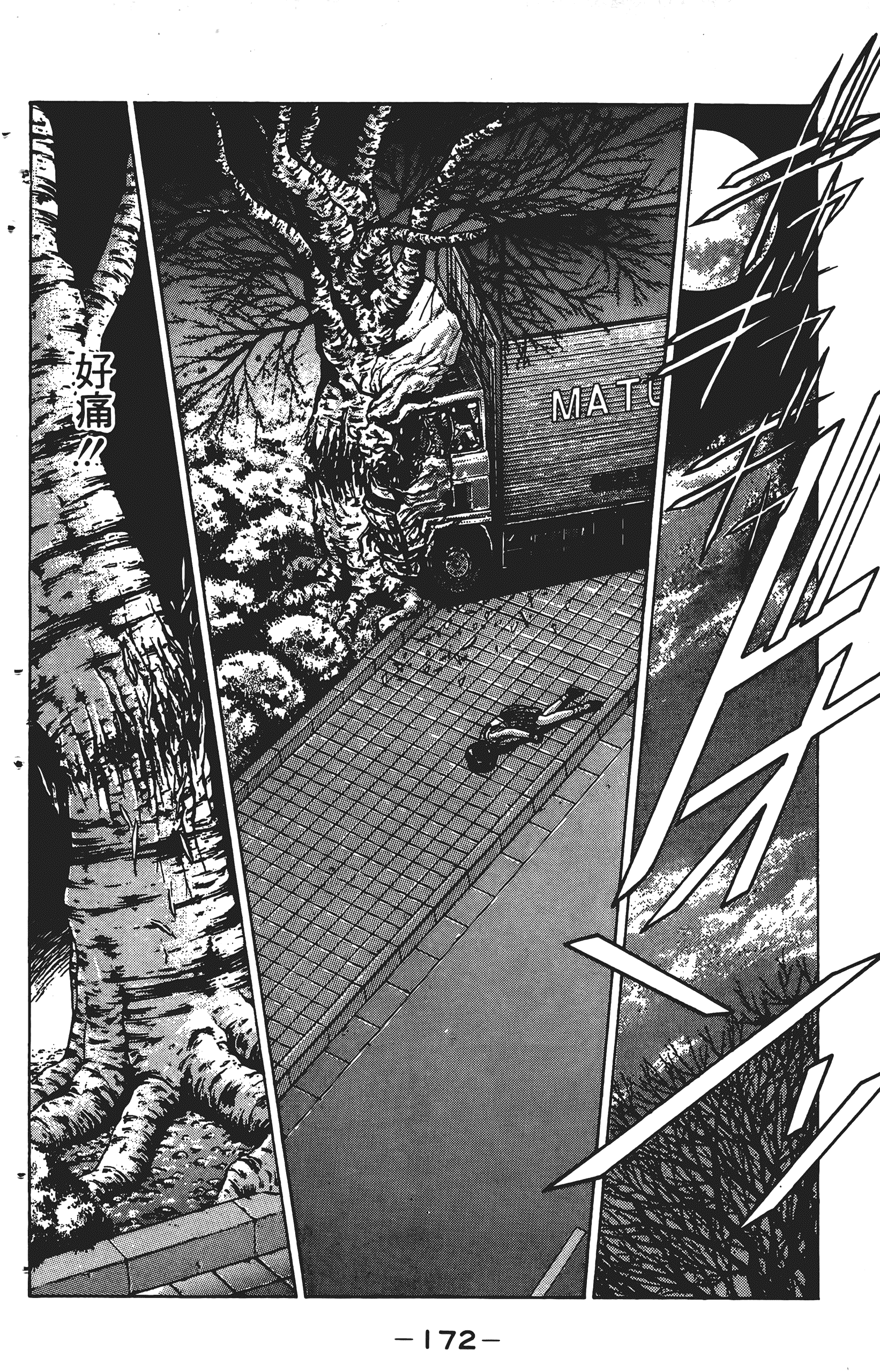 Page 177