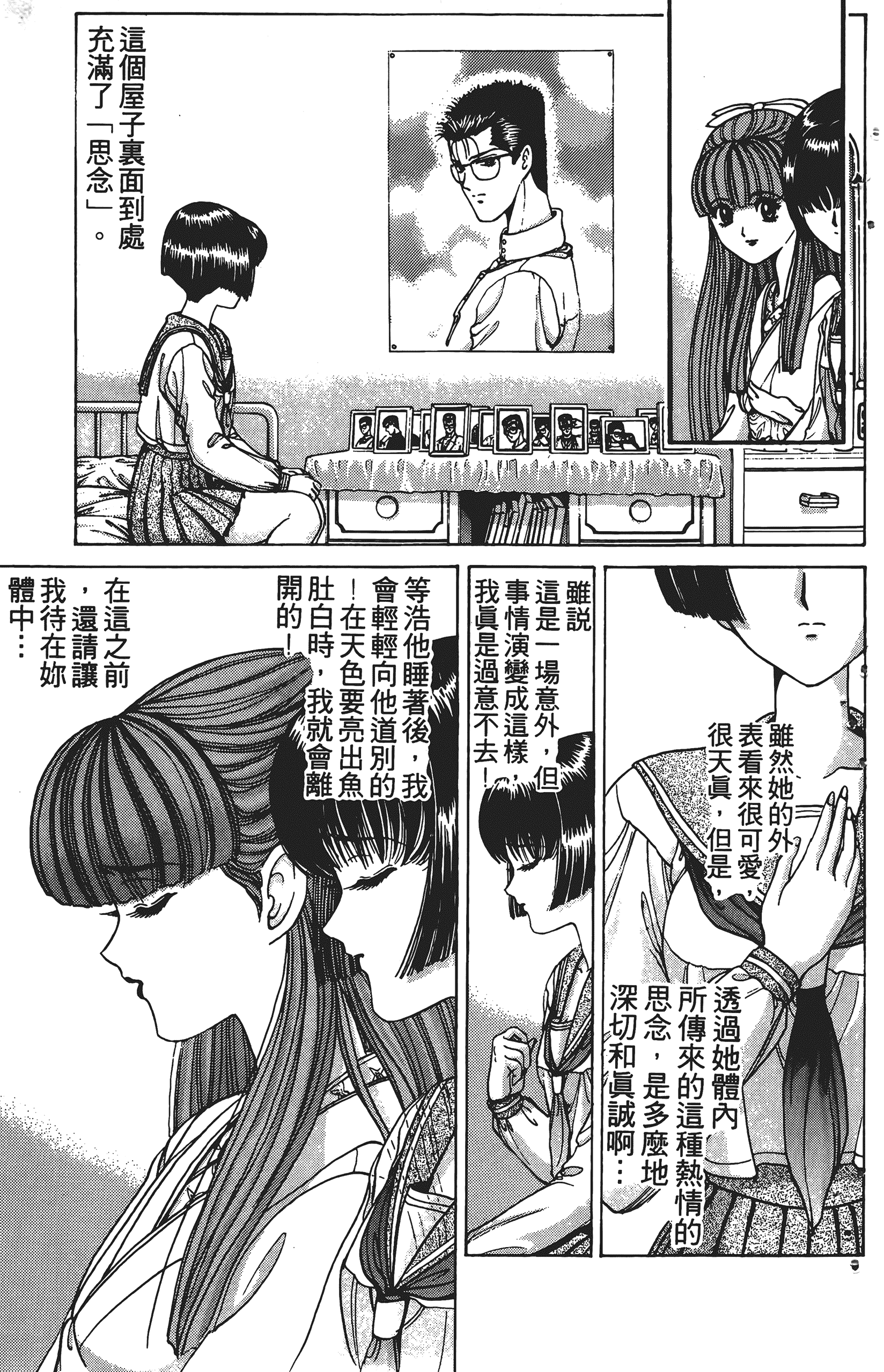 Page 186