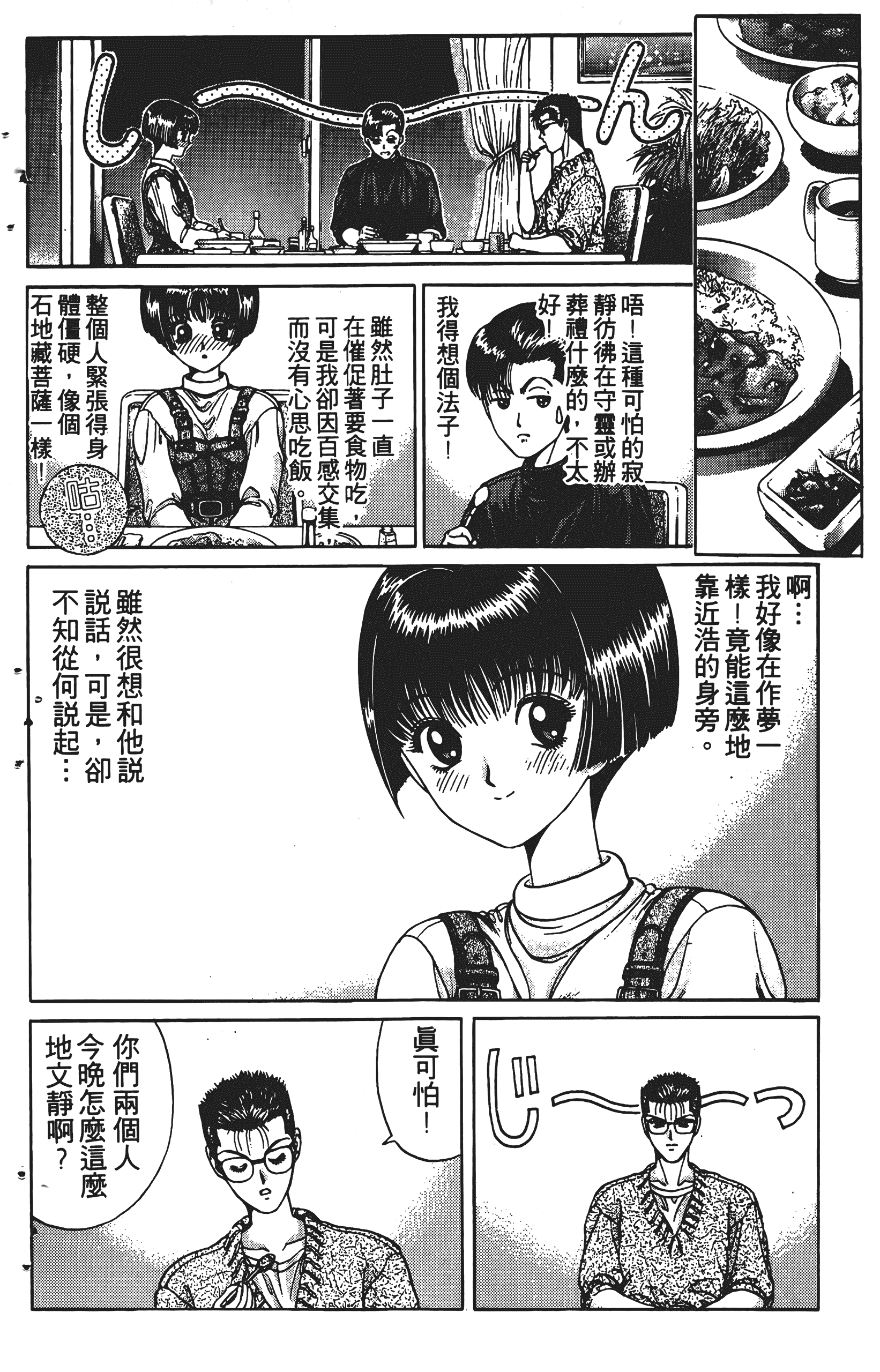 Page 187