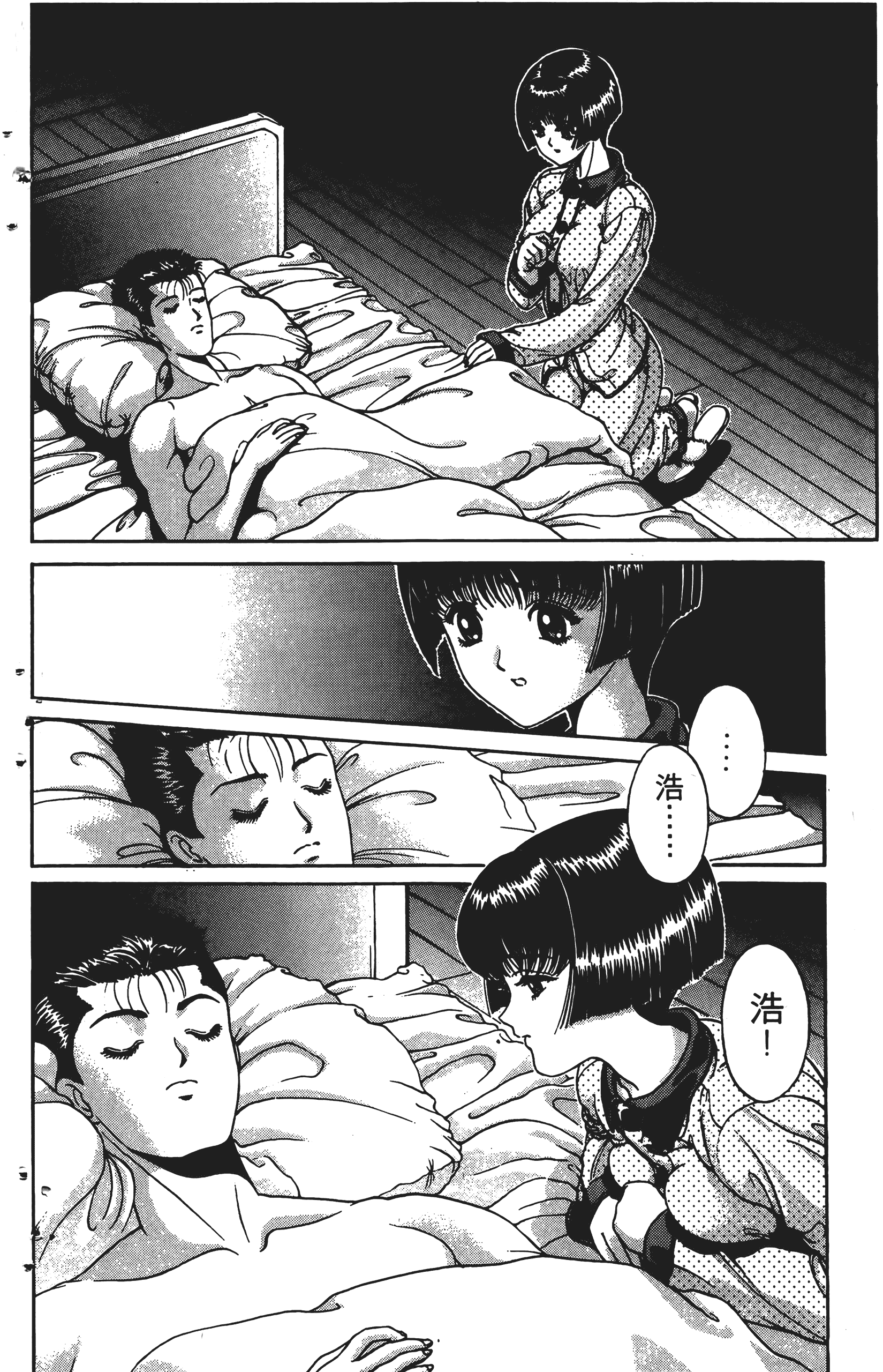 Page 191