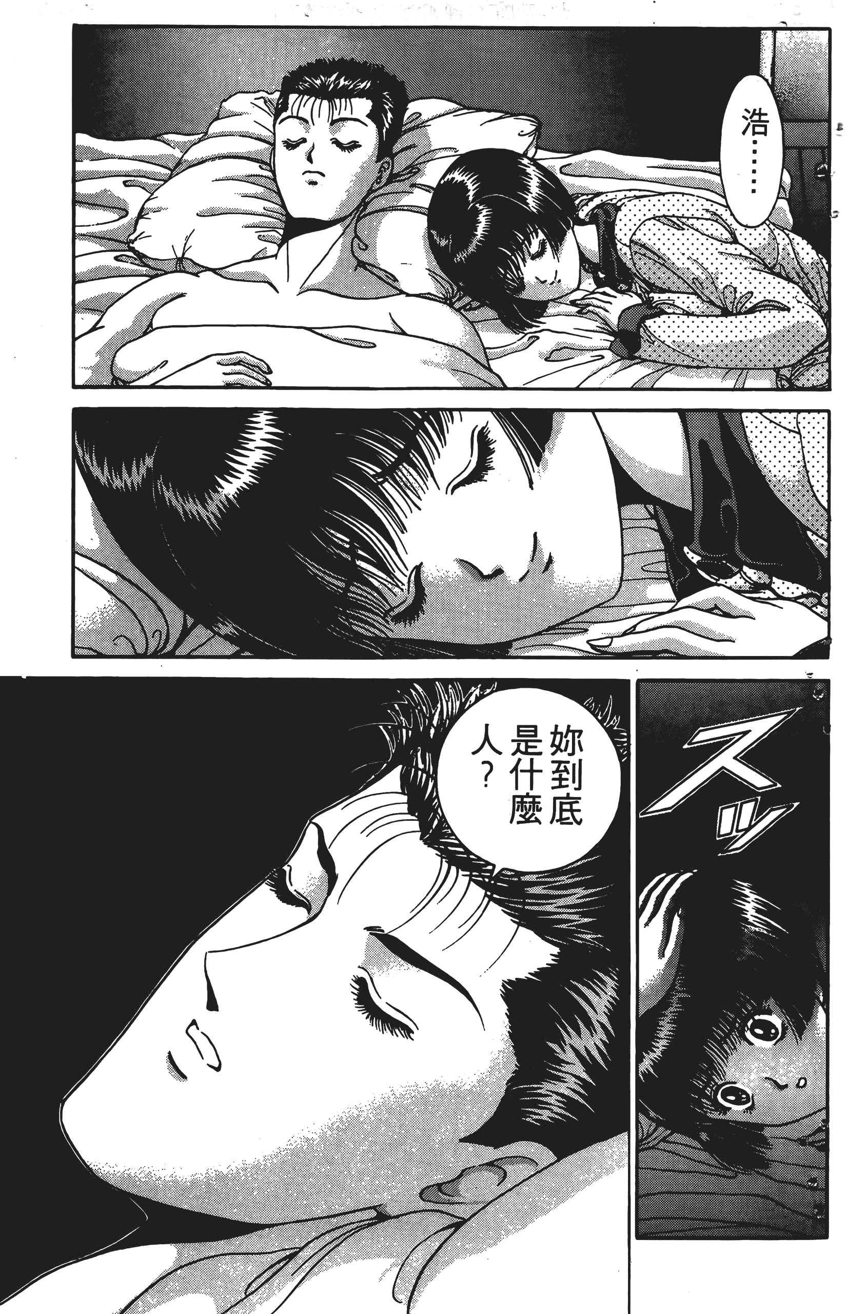 Page 192