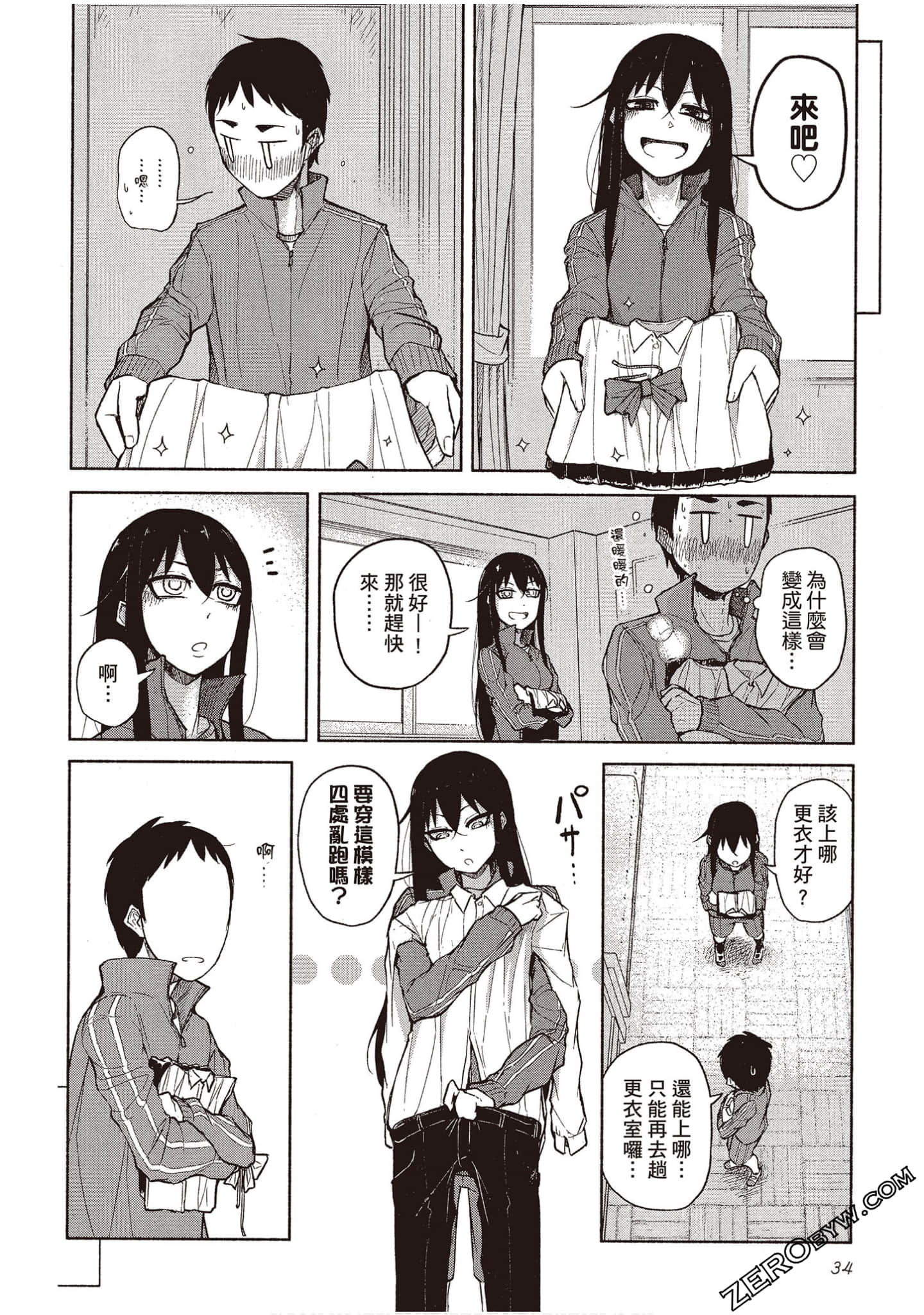 Page 33