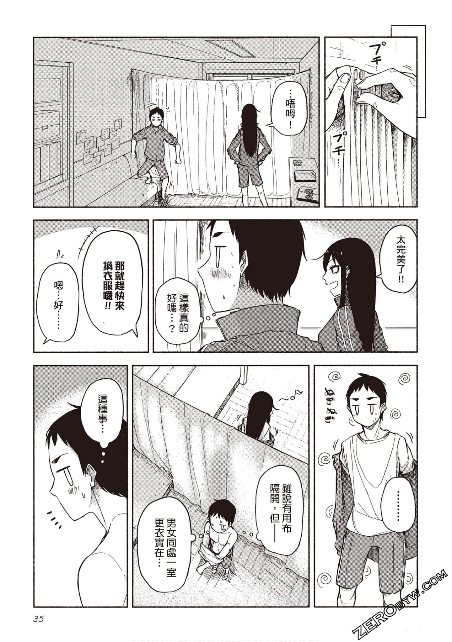 Page 34