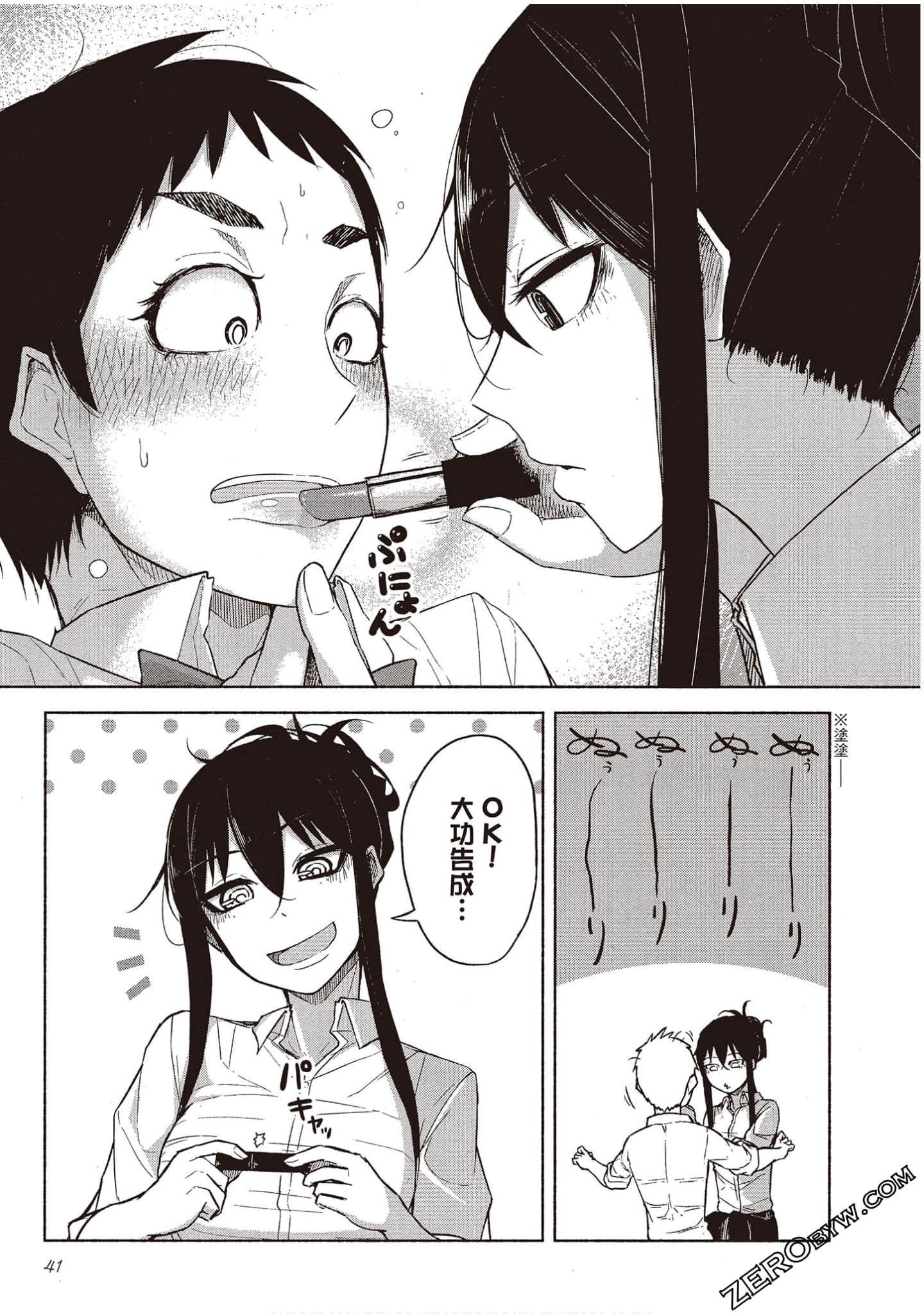 Page 40