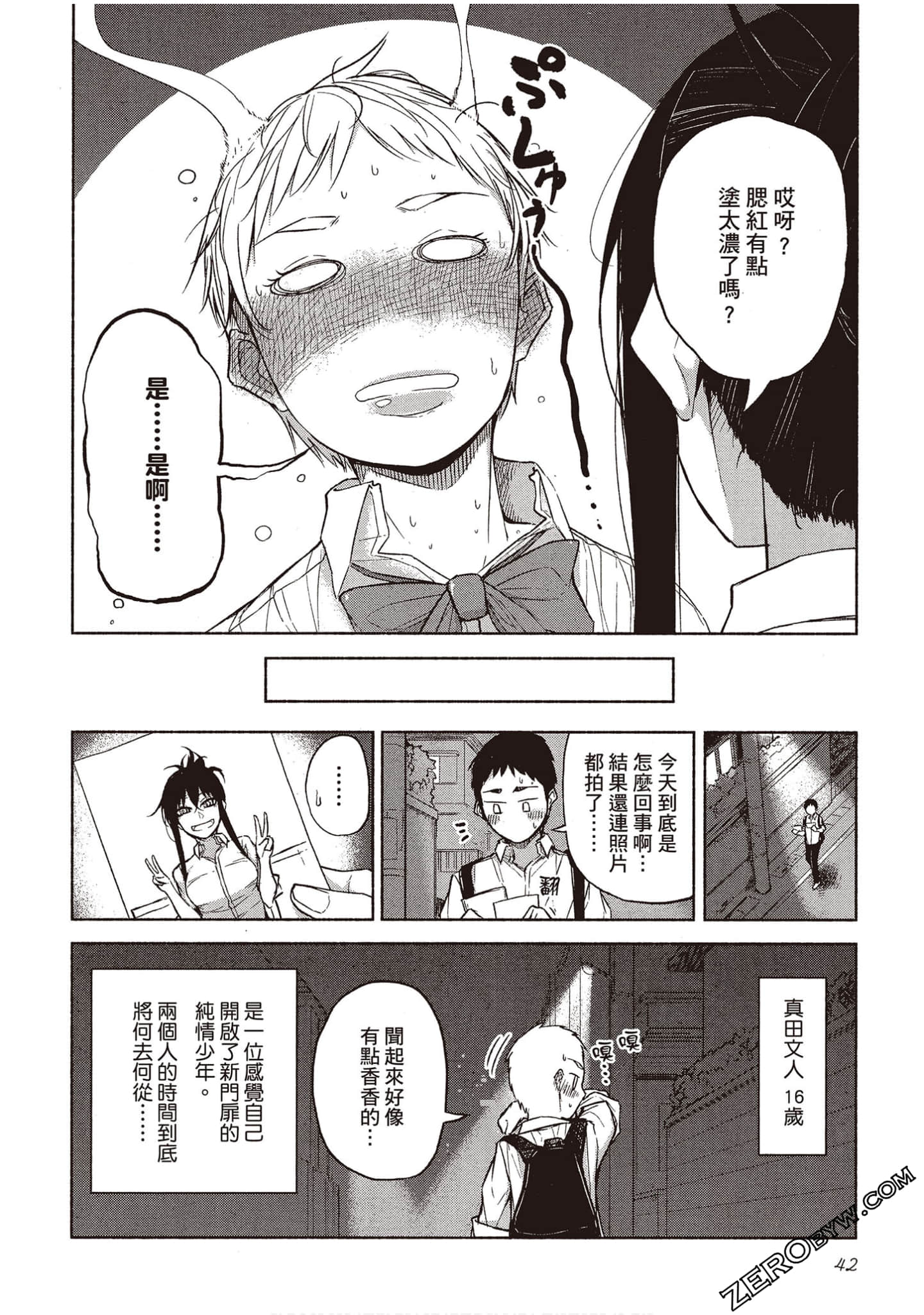 Page 41