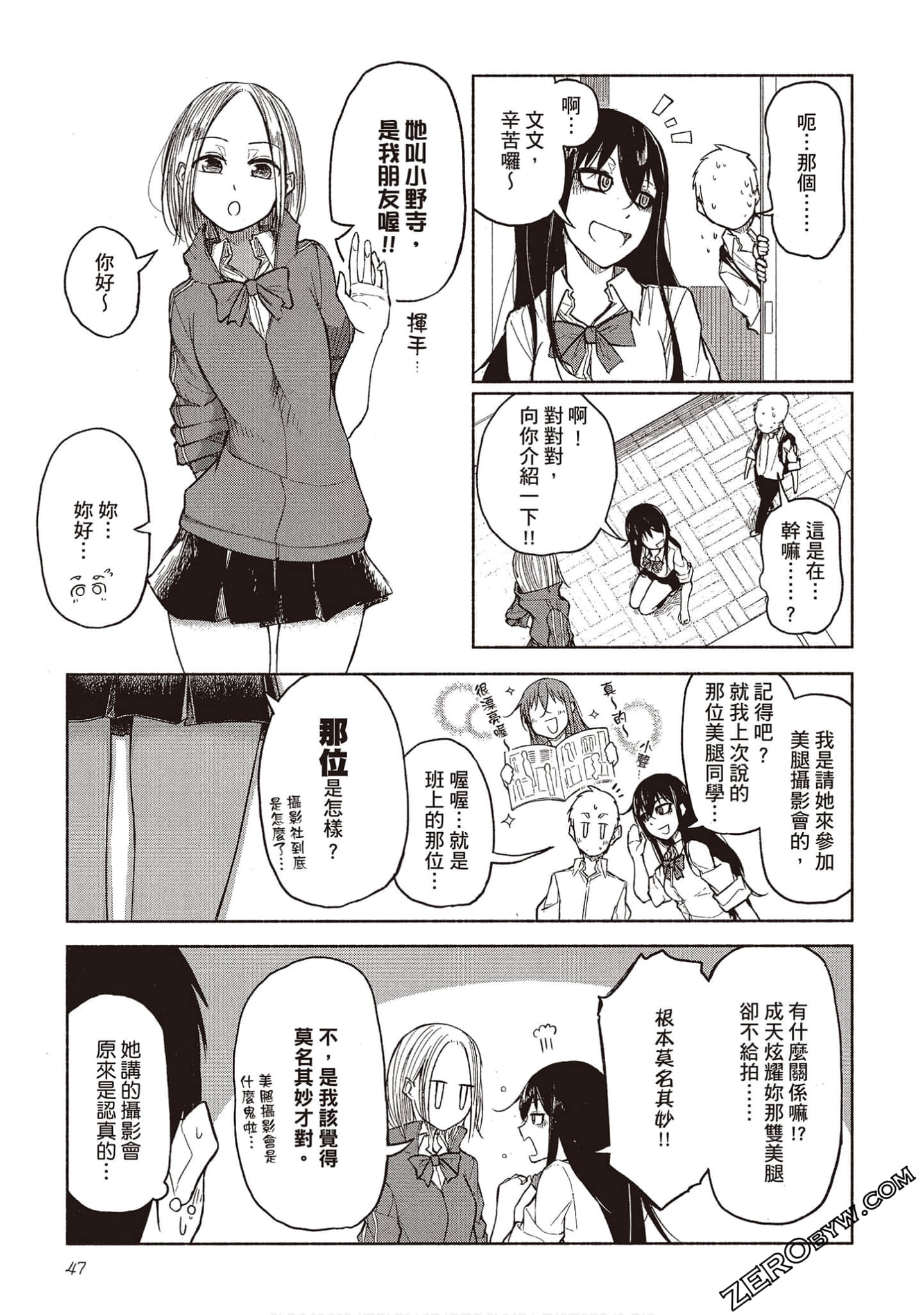 Page 46