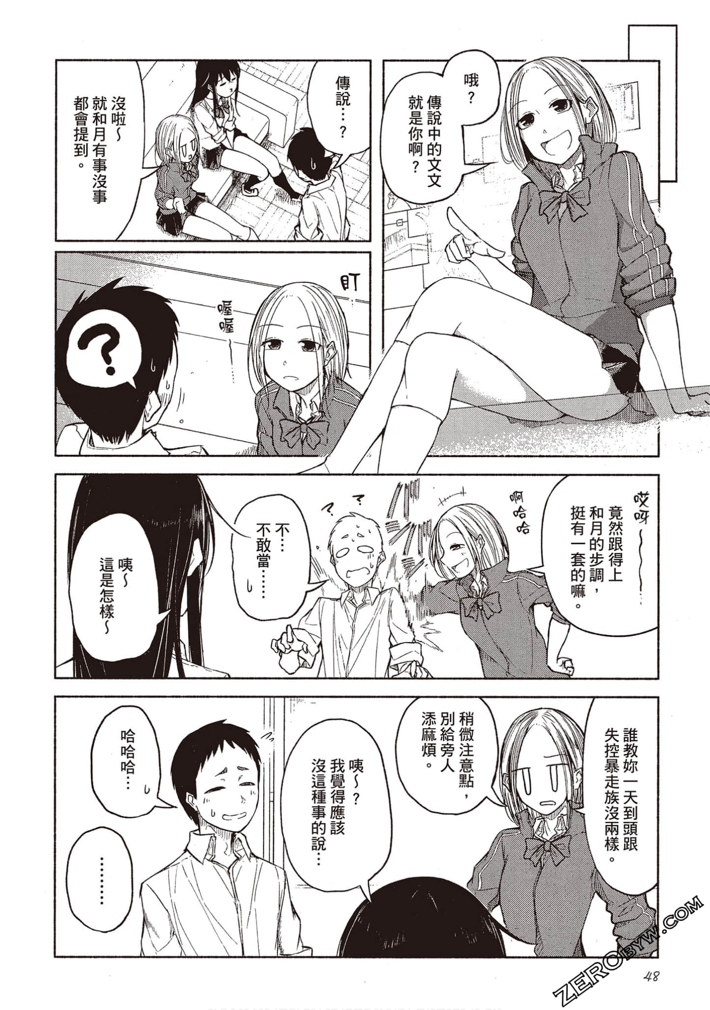 Page 47