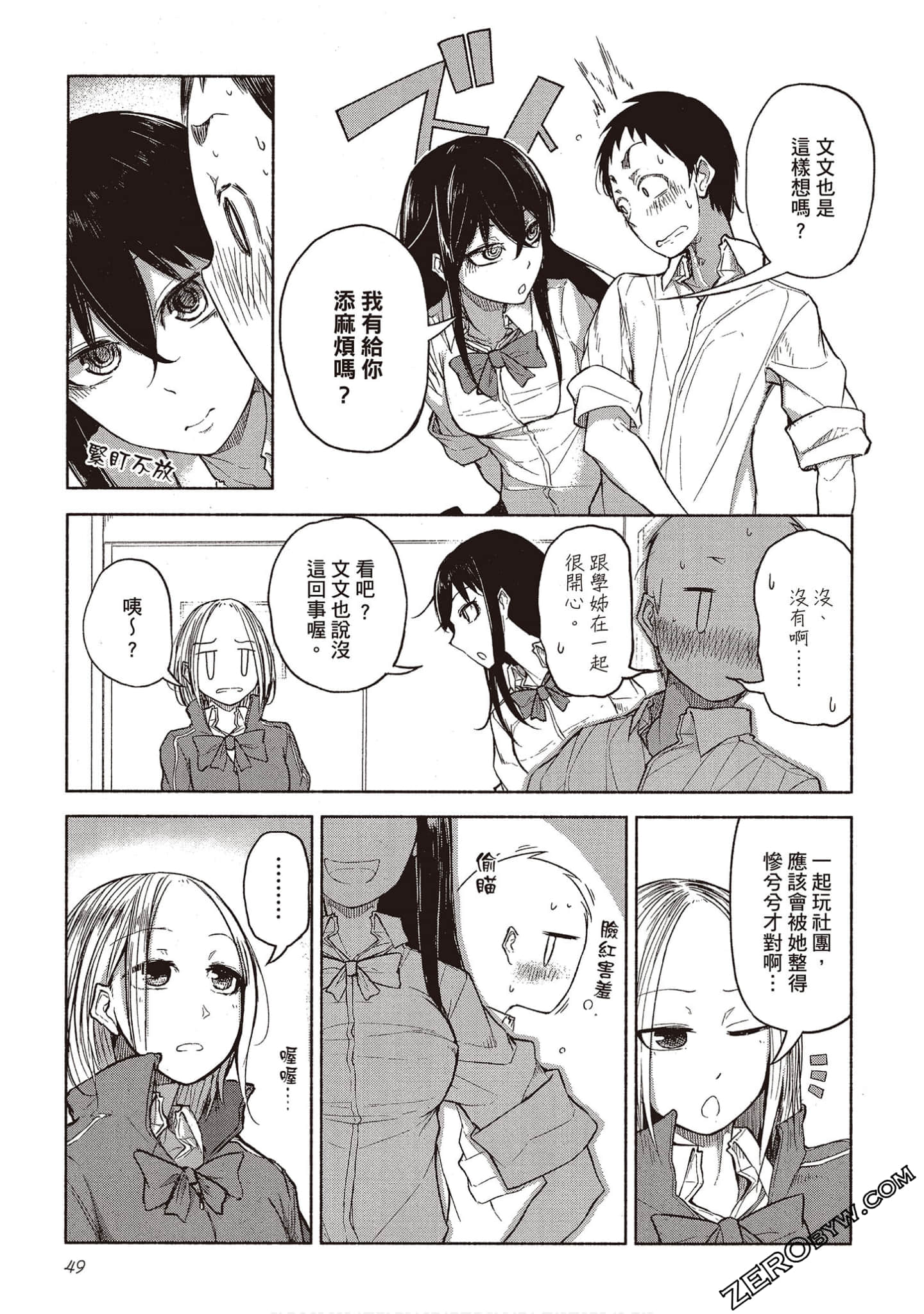 Page 48