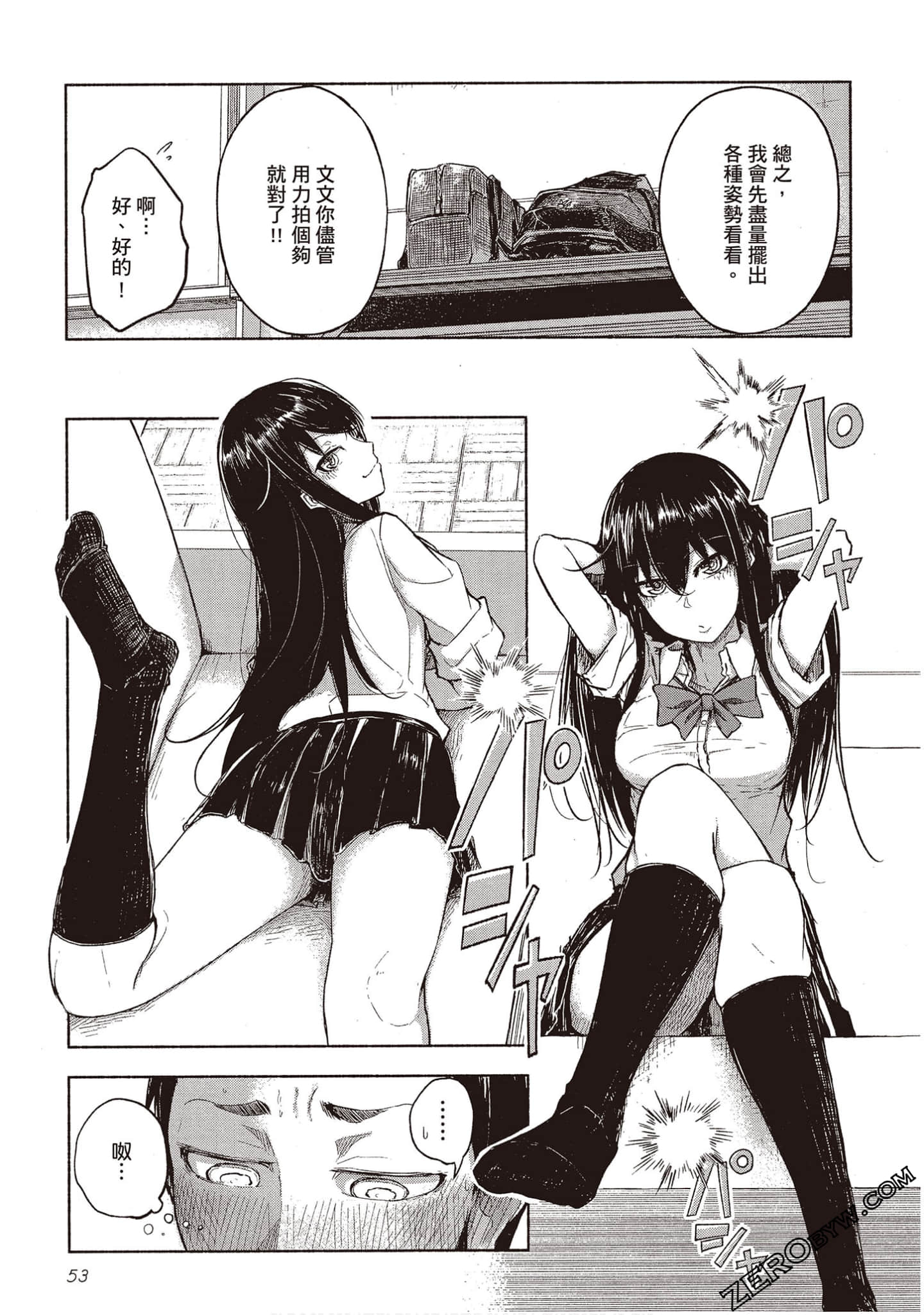 Page 52