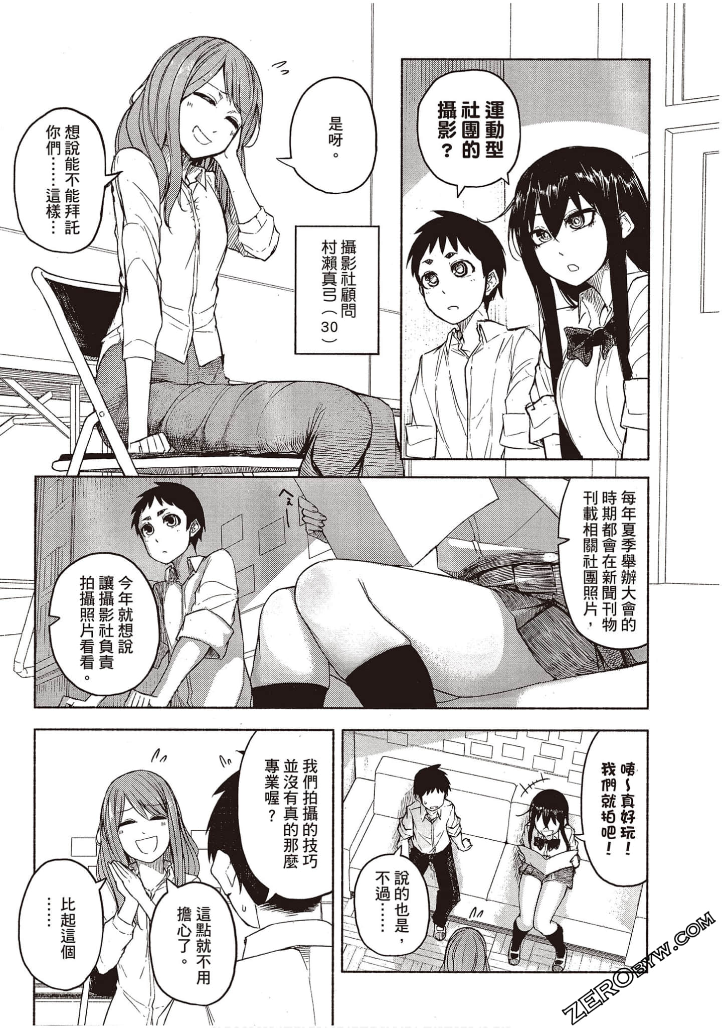 Page 60