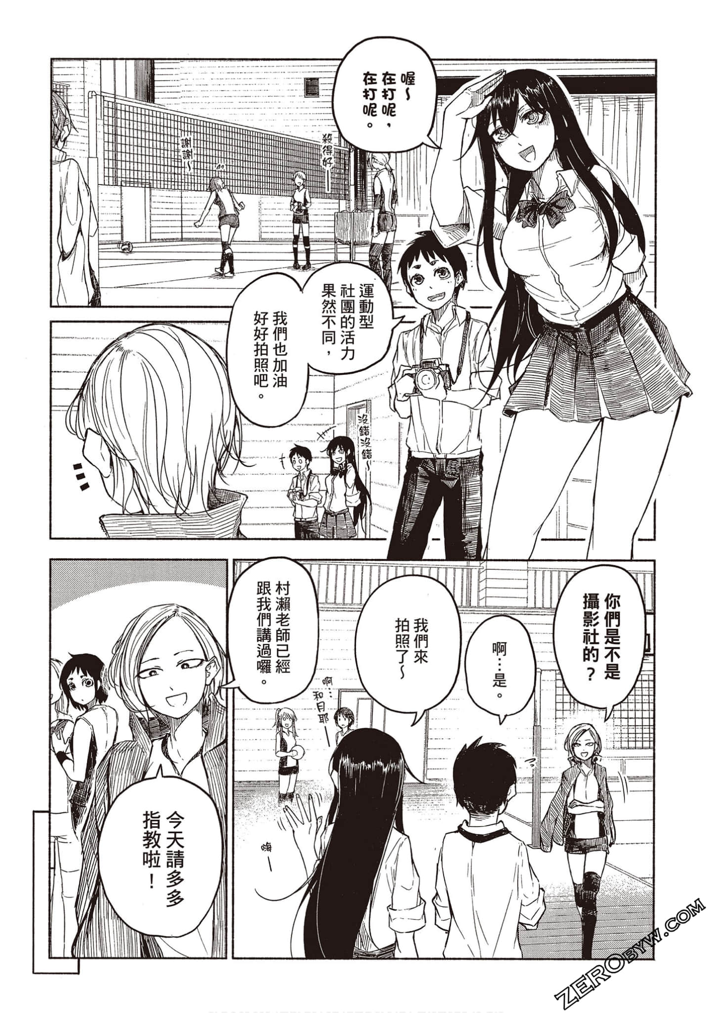 Page 62