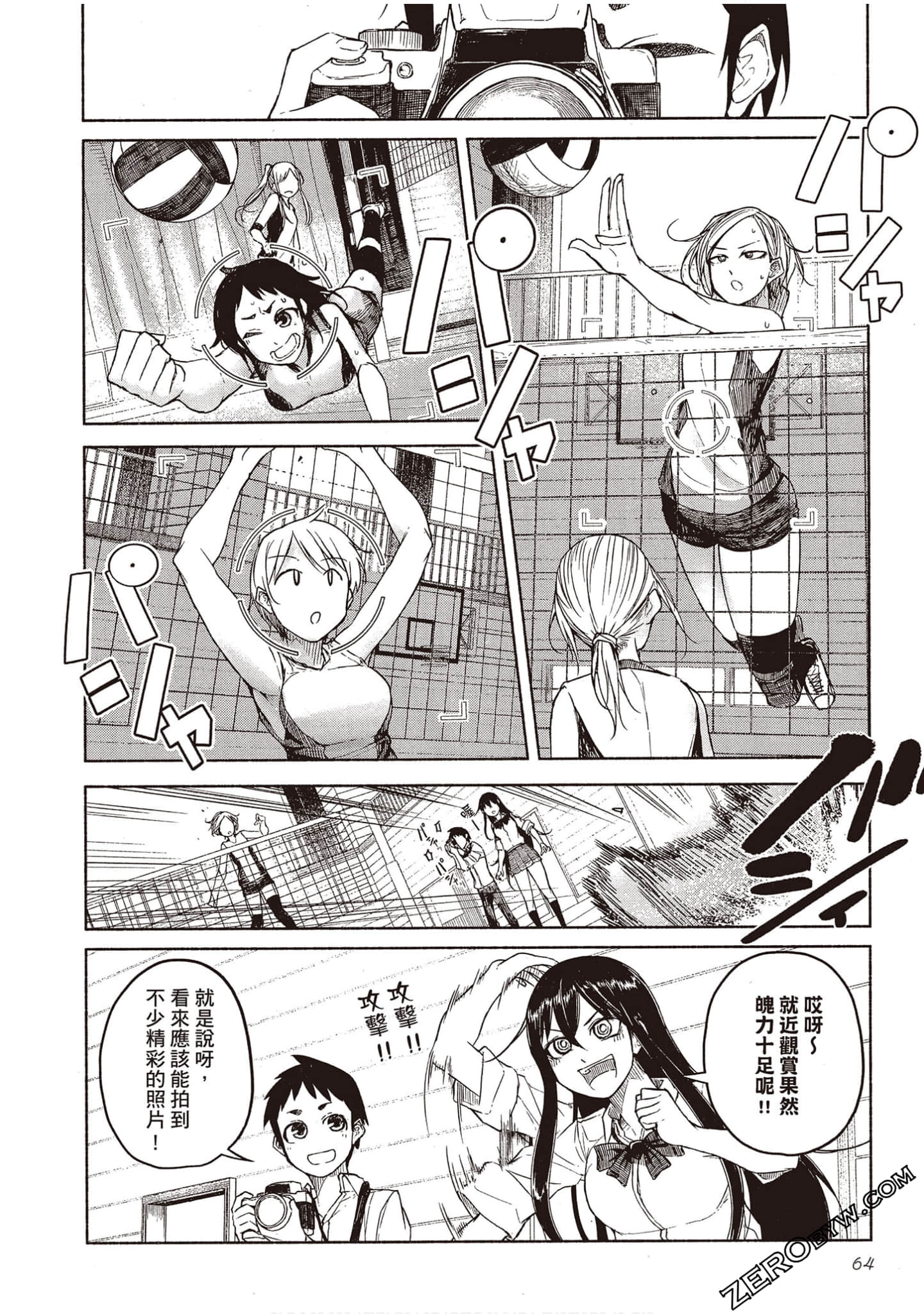Page 63