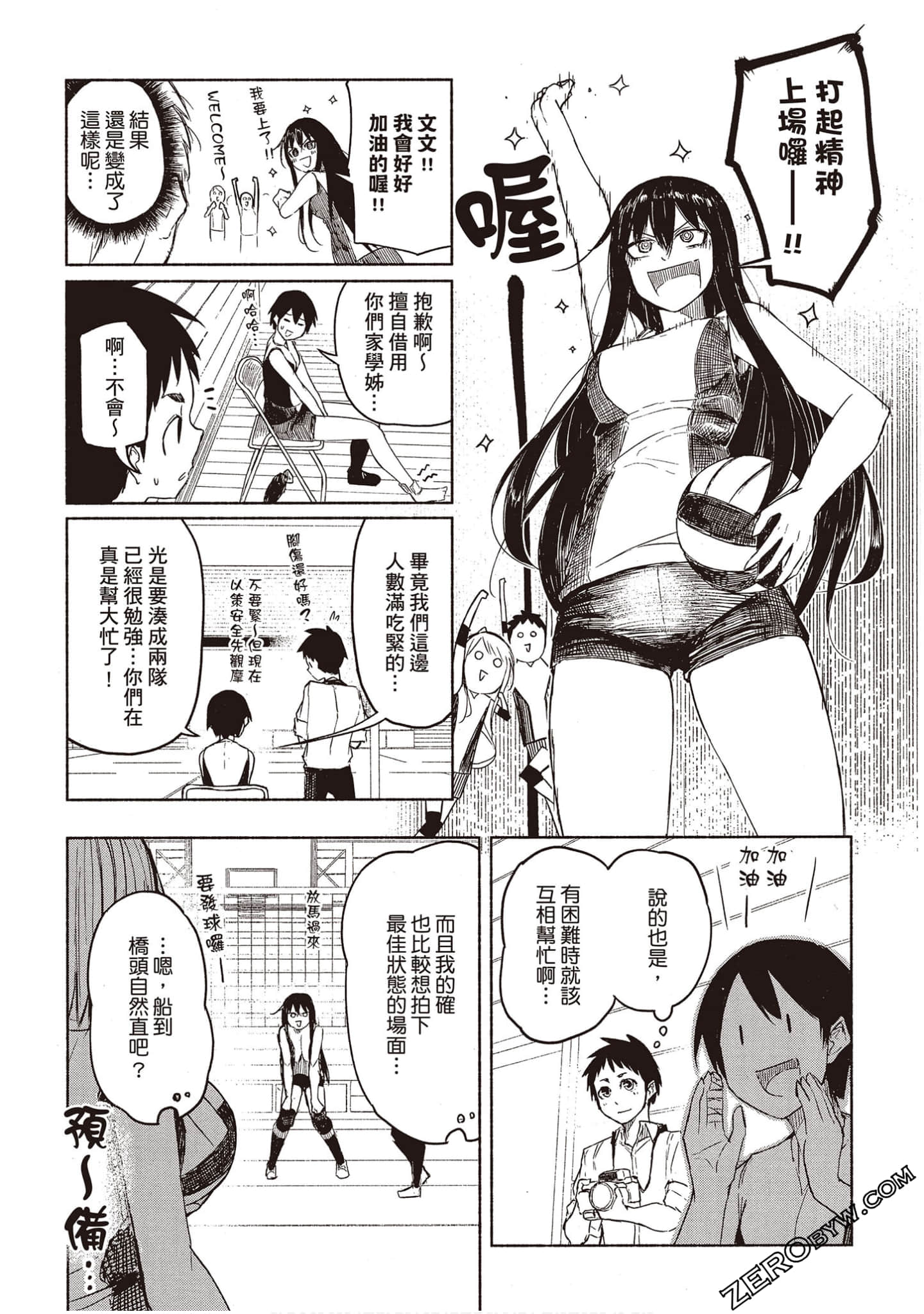 Page 66
