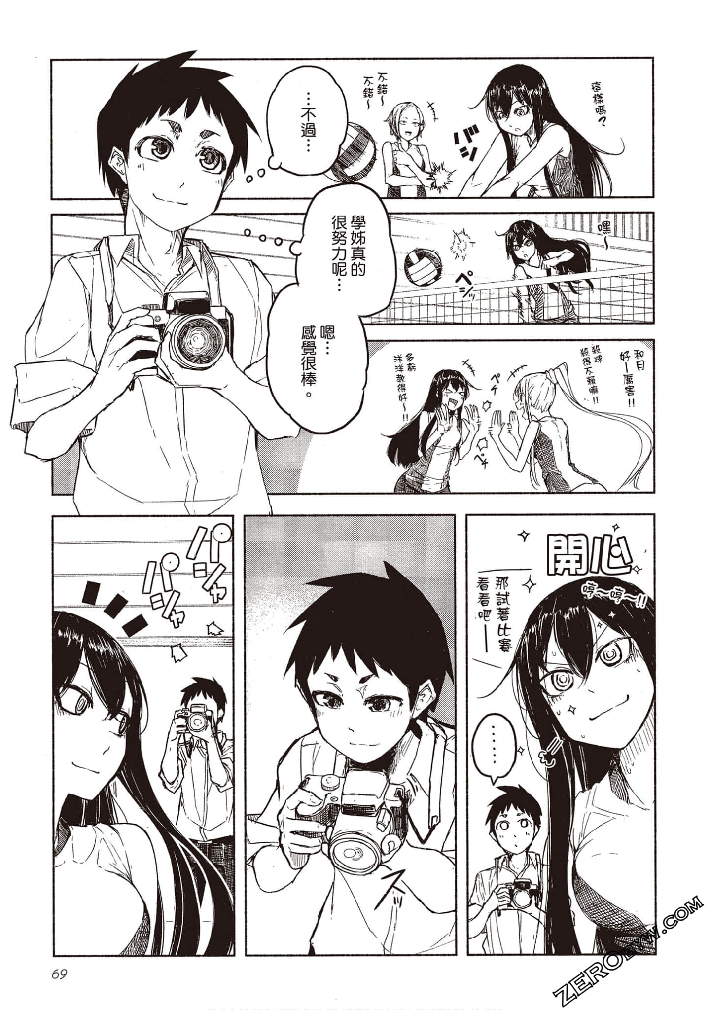 Page 68