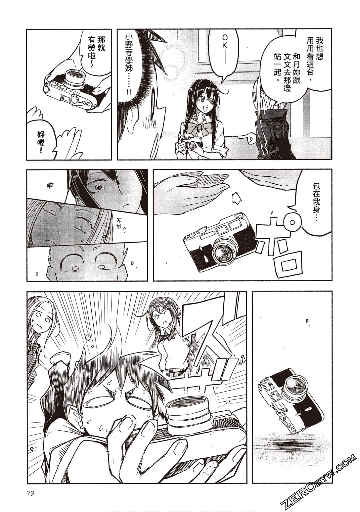 Page 78