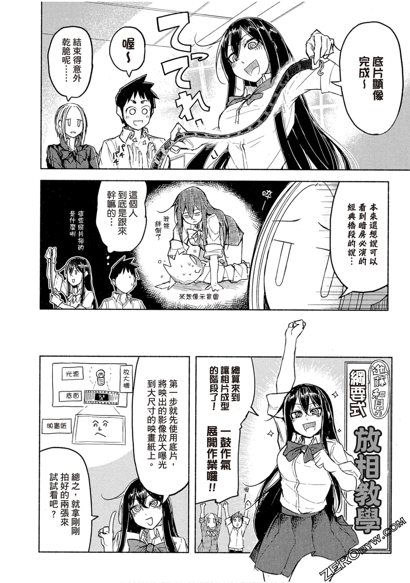 Page 83
