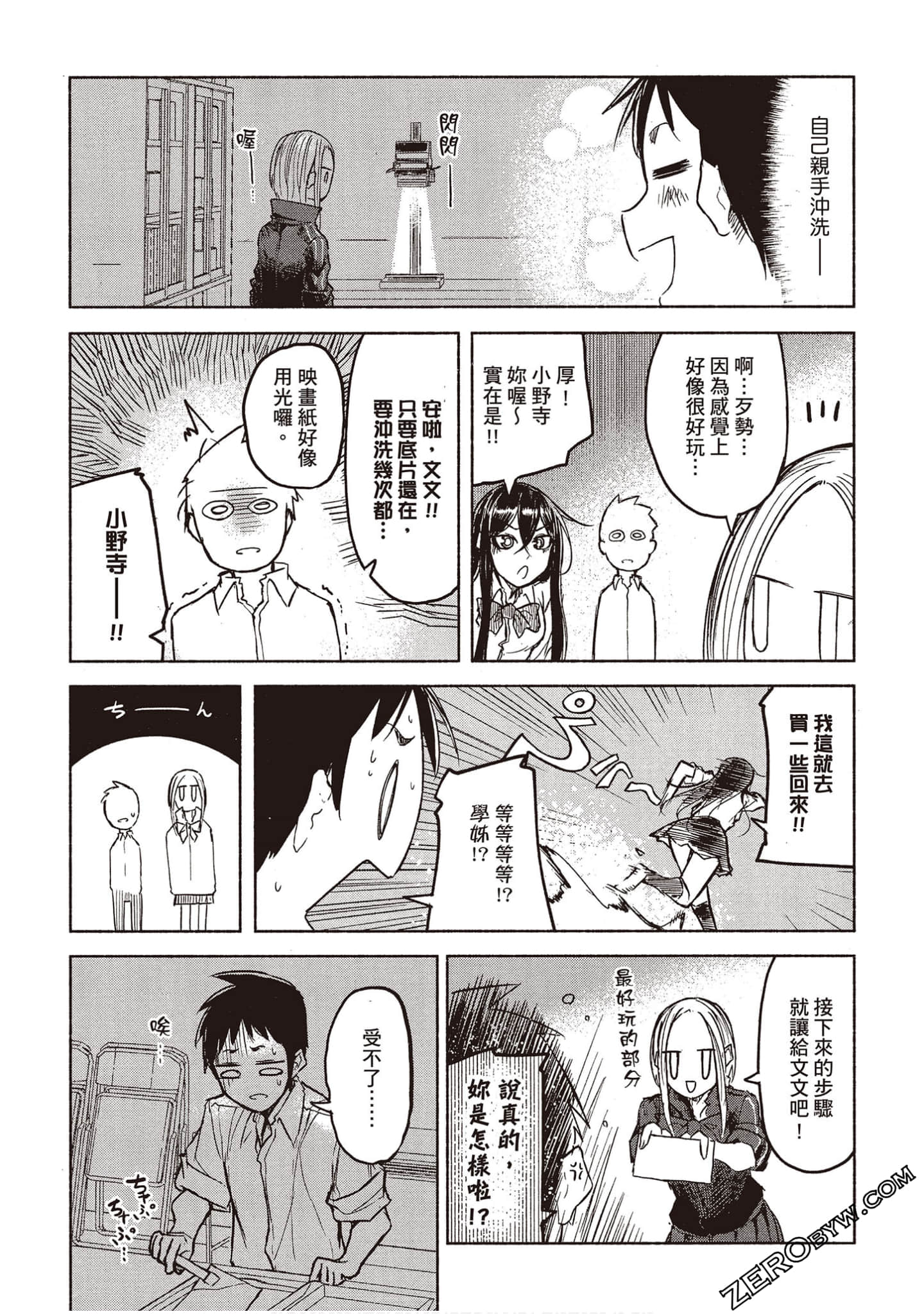 Page 86