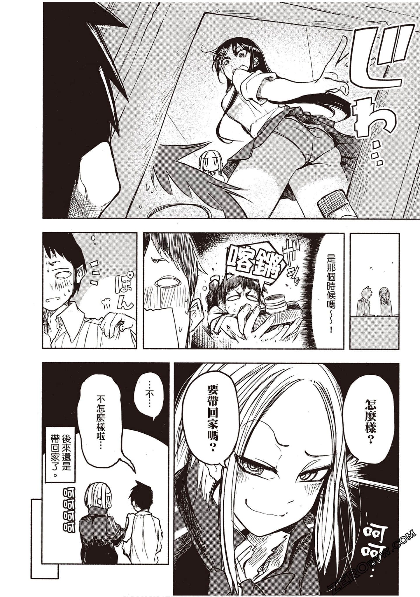 Page 87