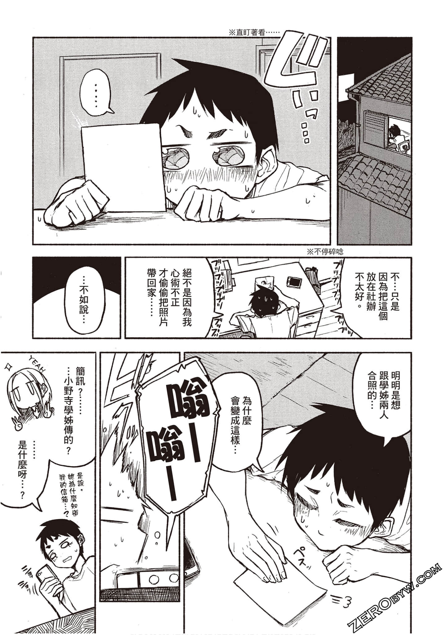Page 88