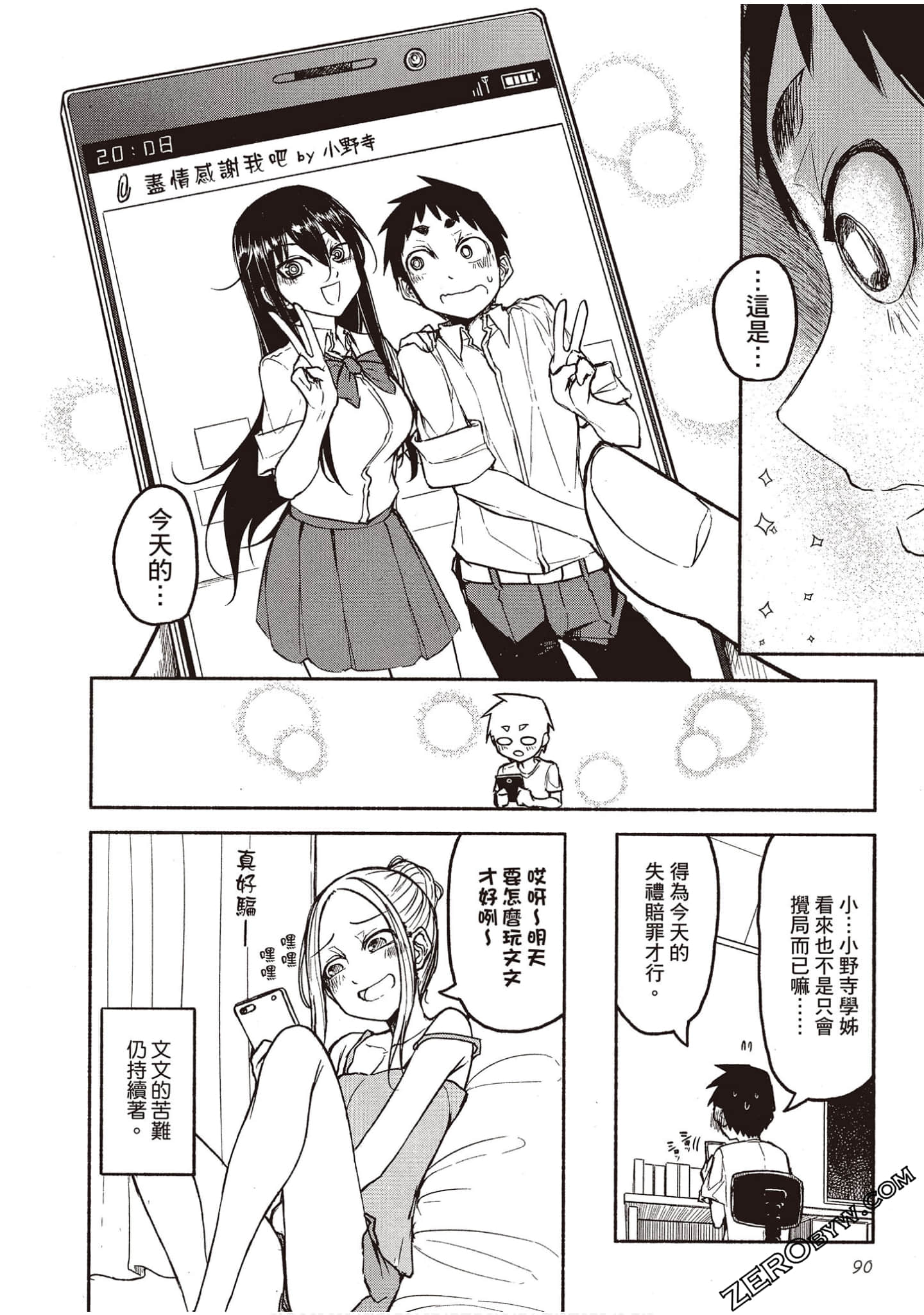Page 89