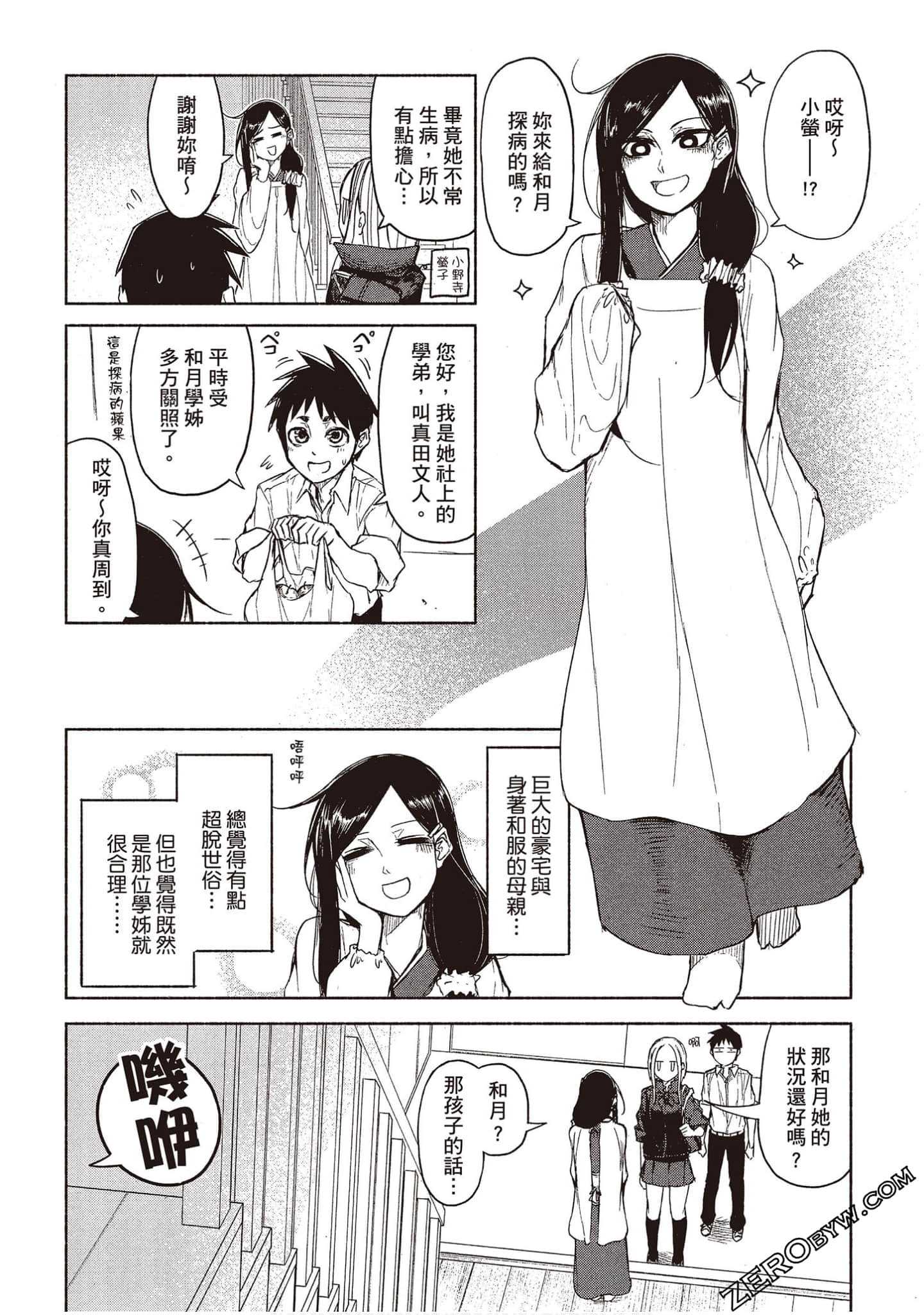 Page 94