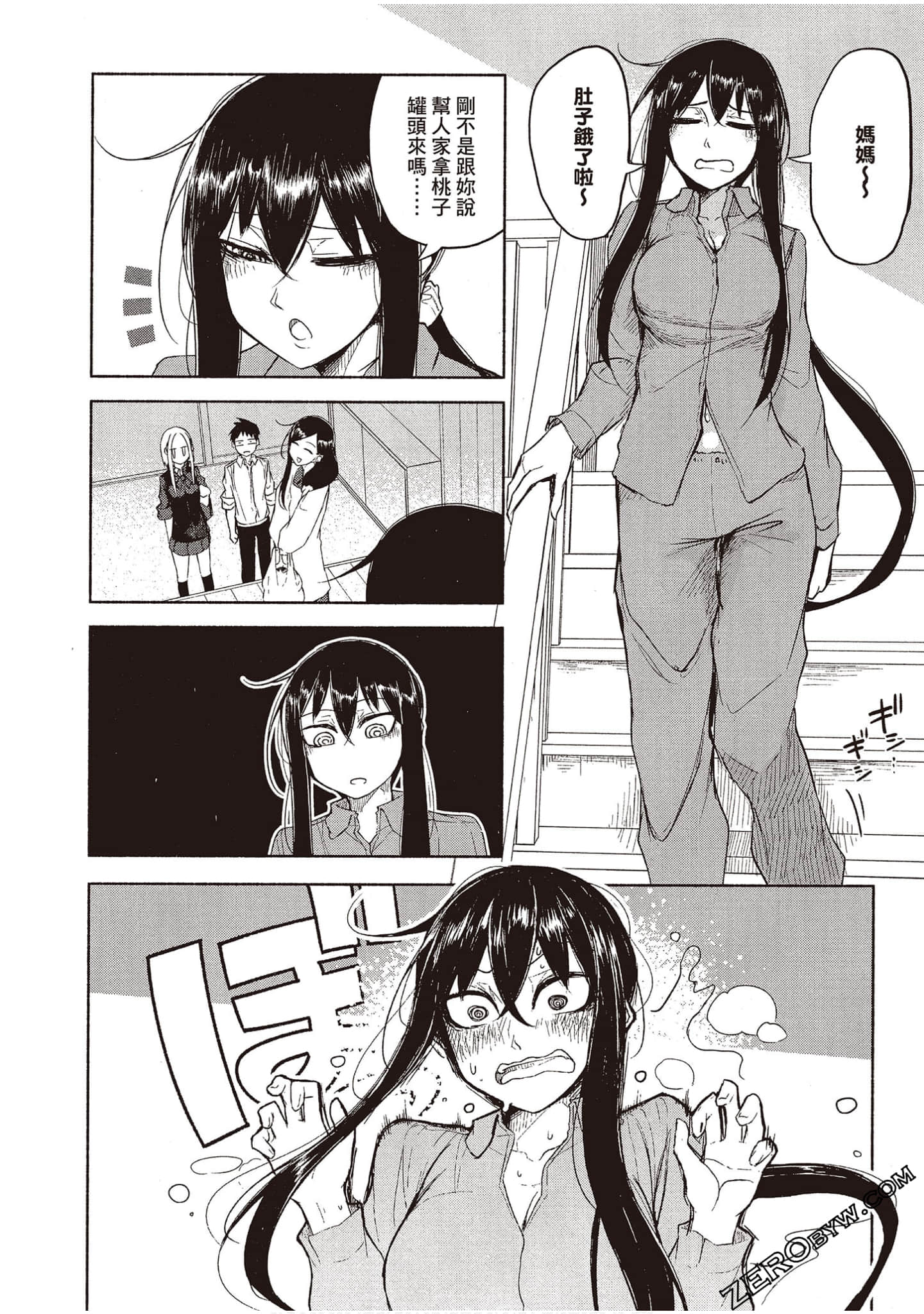 Page 95
