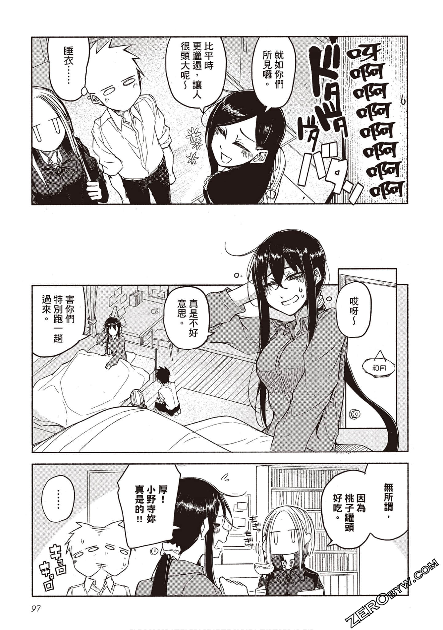 Page 96
