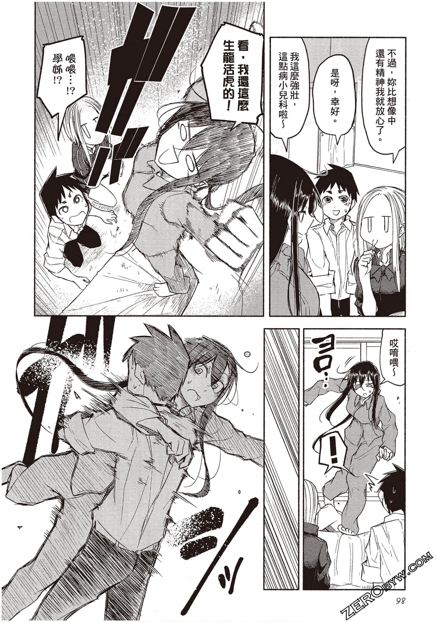 Page 97