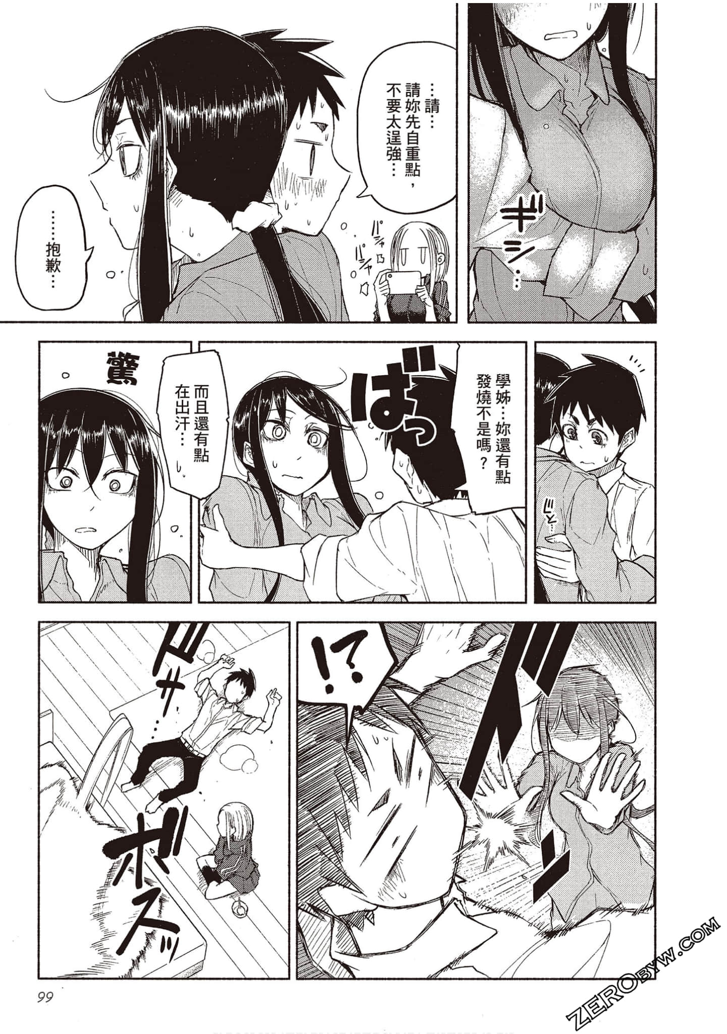 Page 98