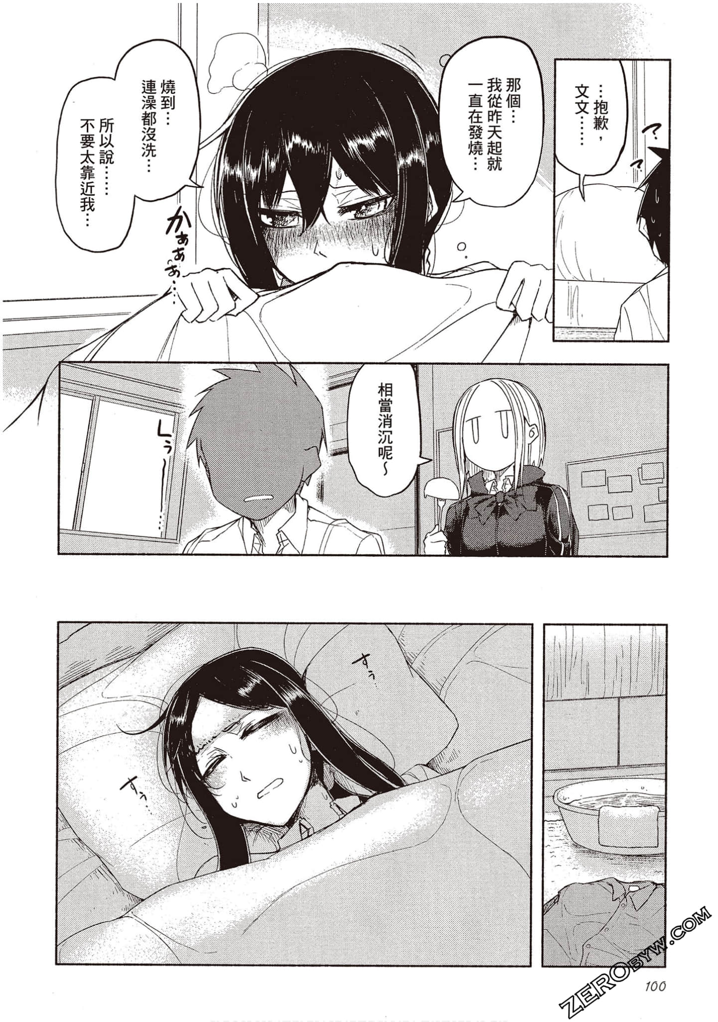 Page 99