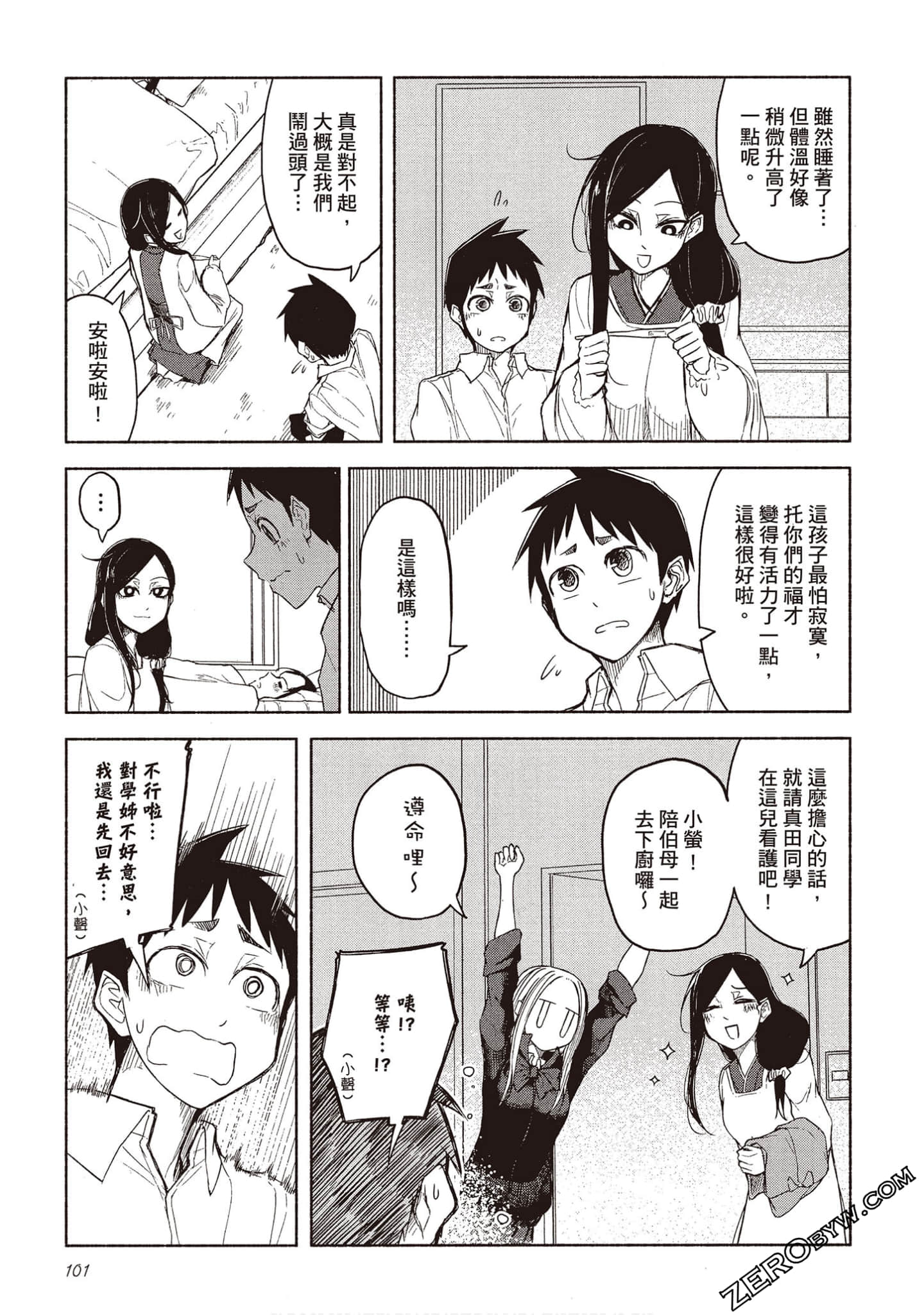 Page 100