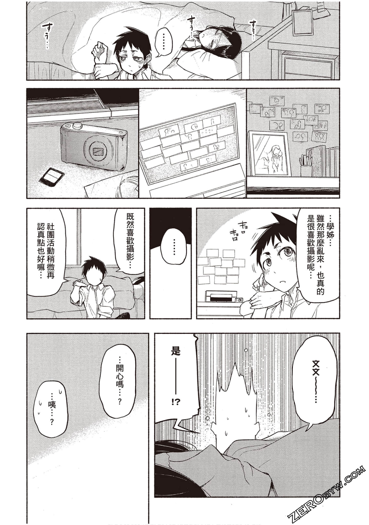 Page 102