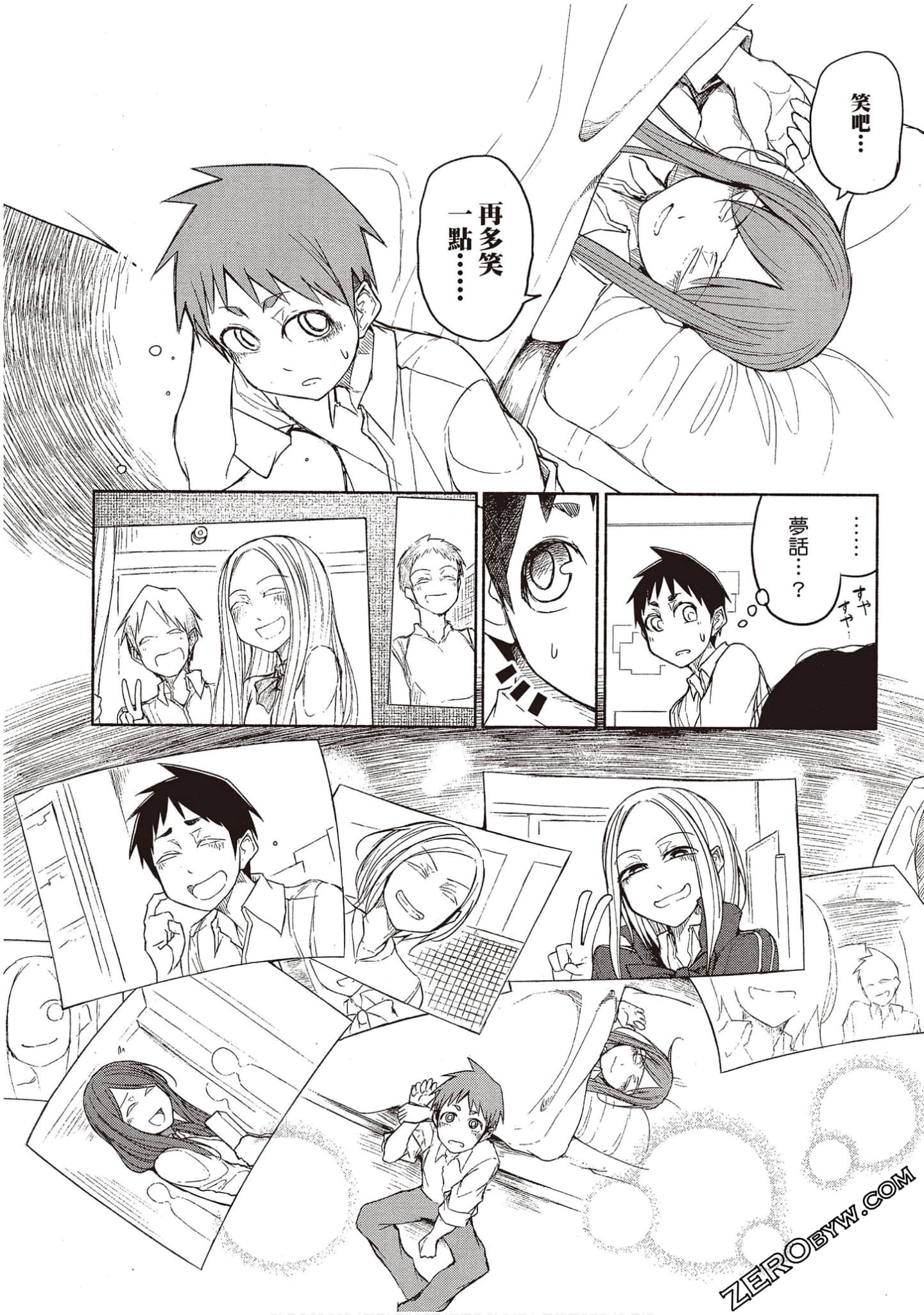 Page 103