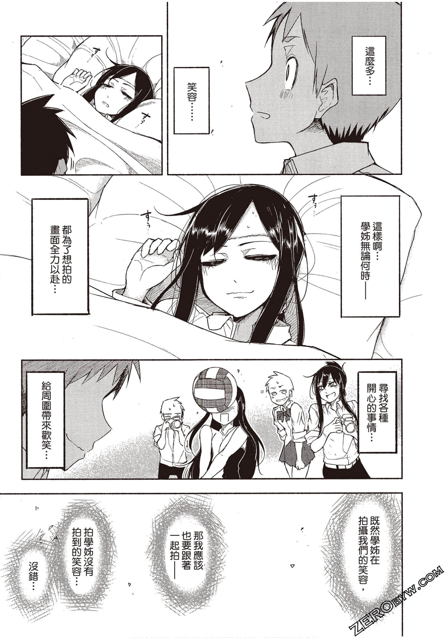 Page 104
