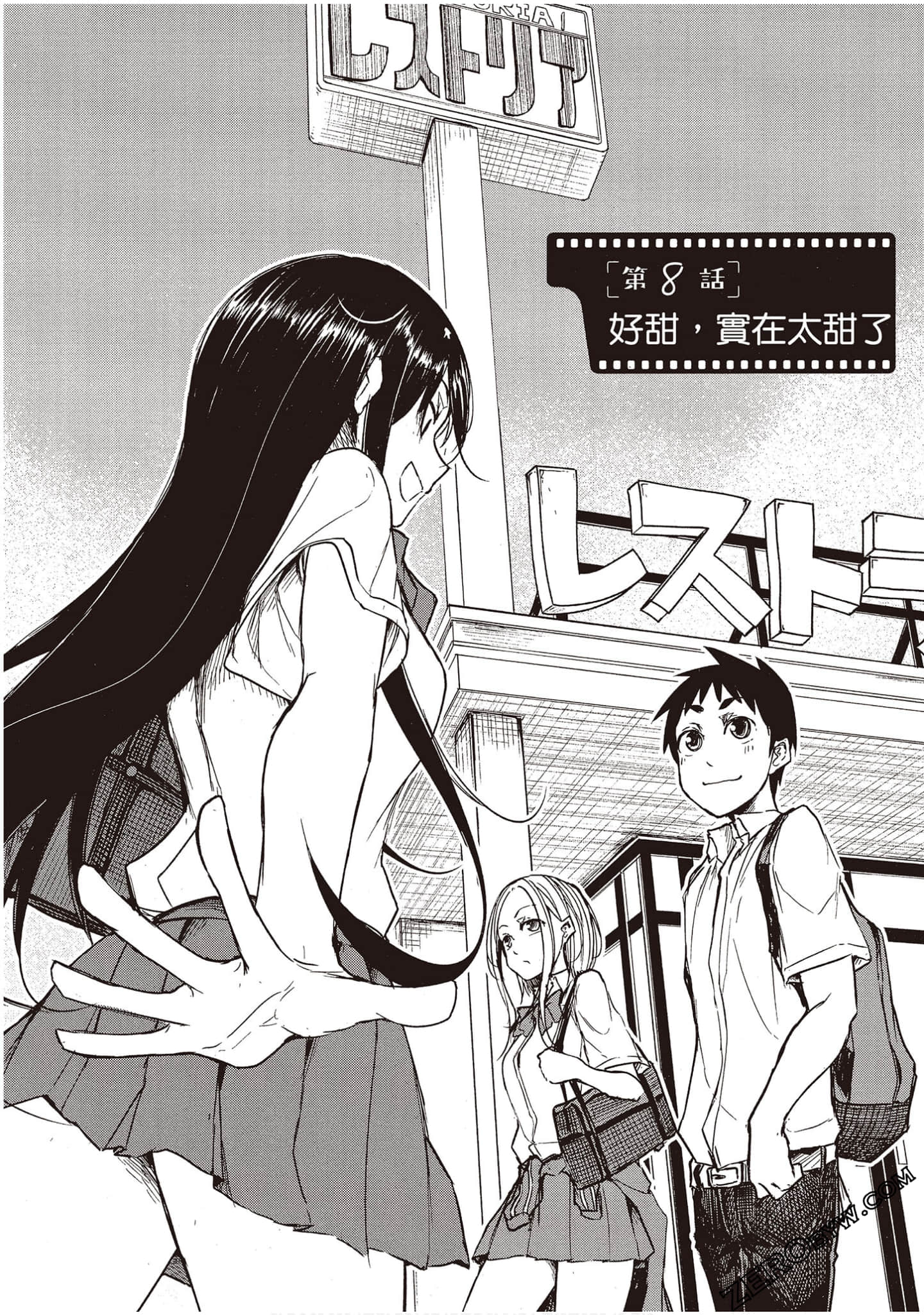 Page 109