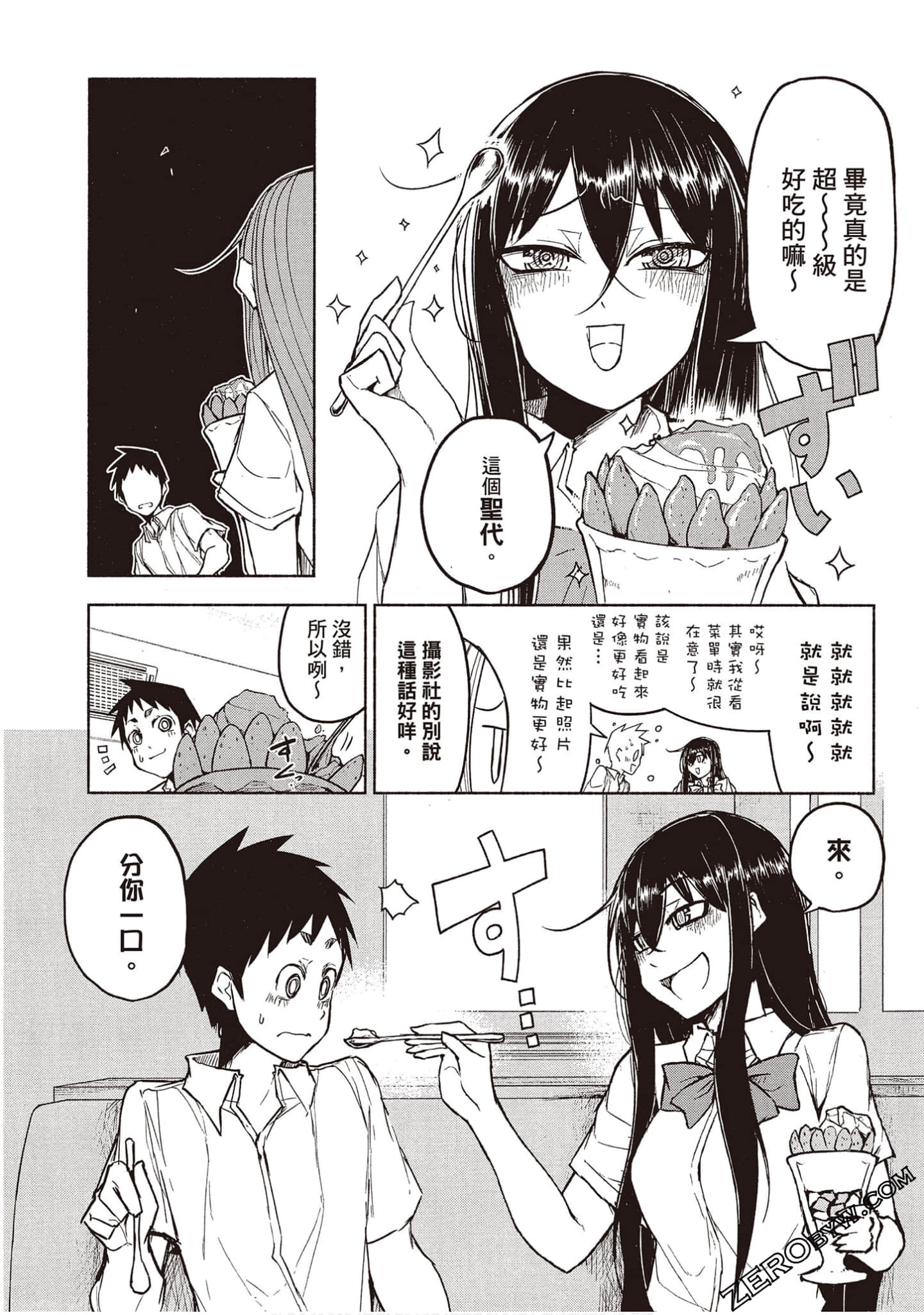 Page 113