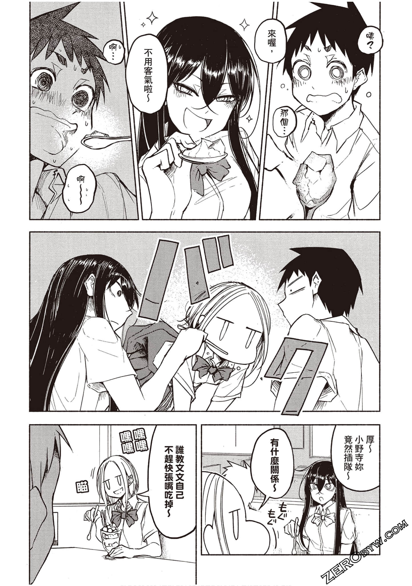 Page 114