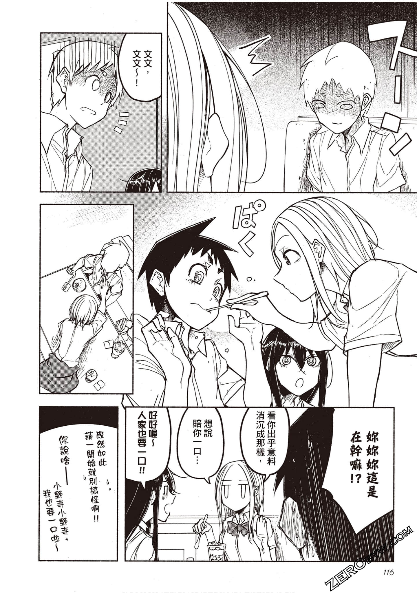 Page 115