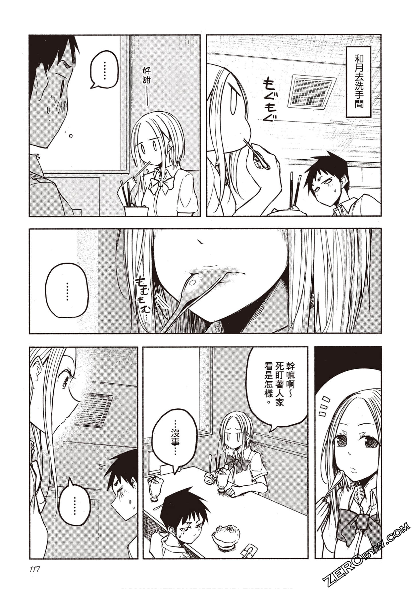 Page 116