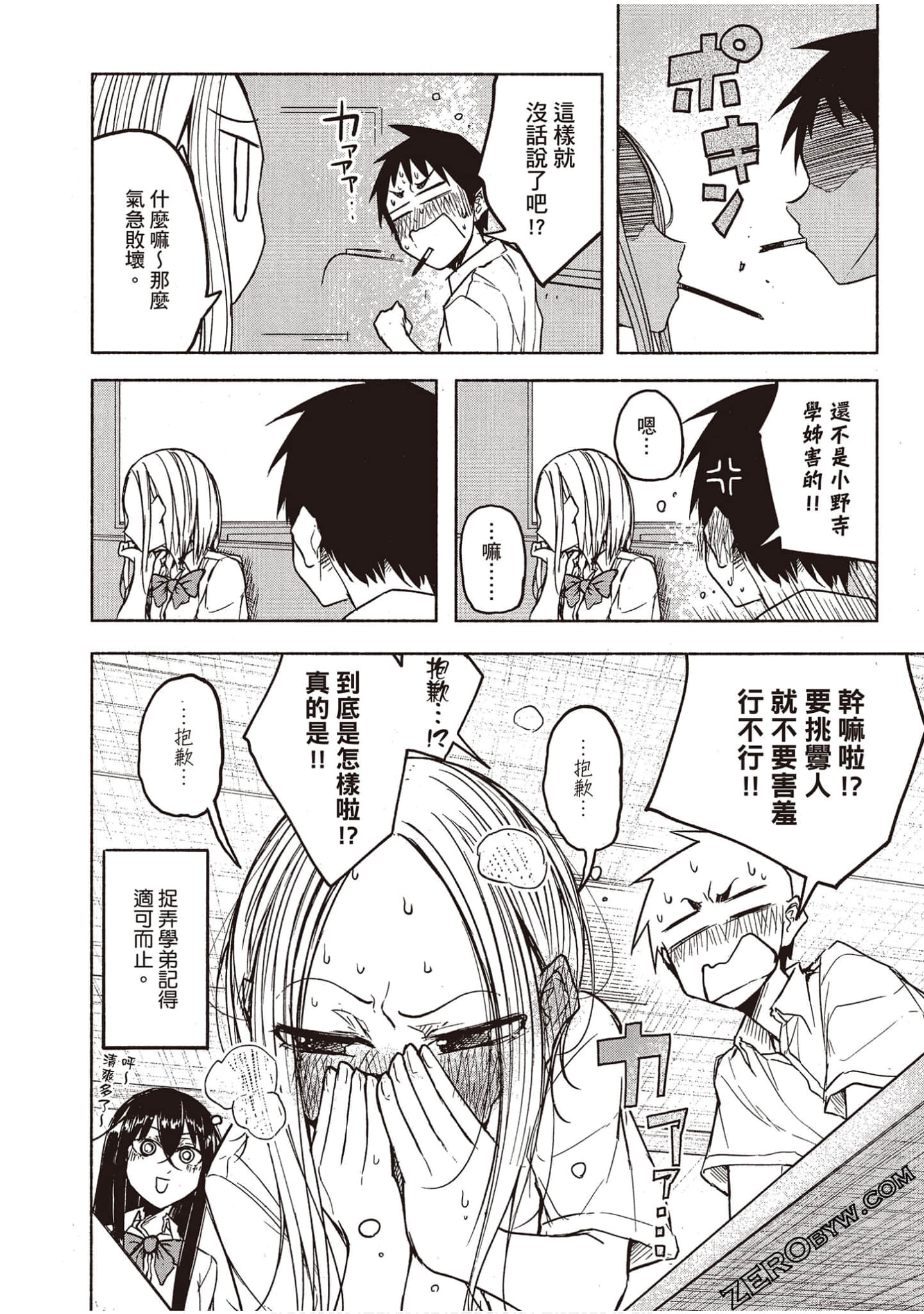 Page 119