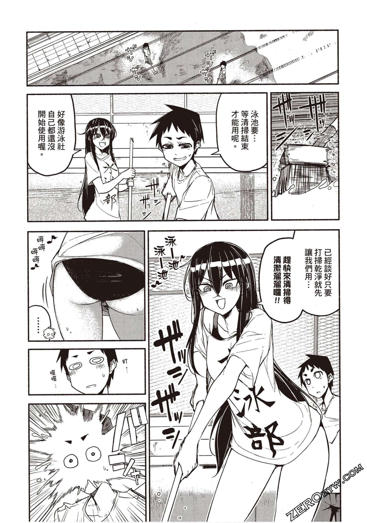 Page 124