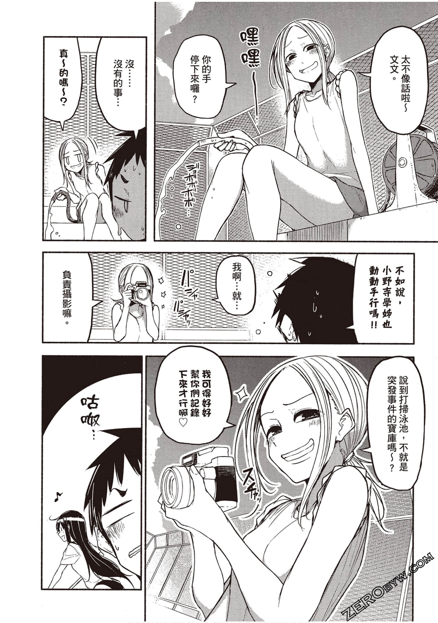 Page 125