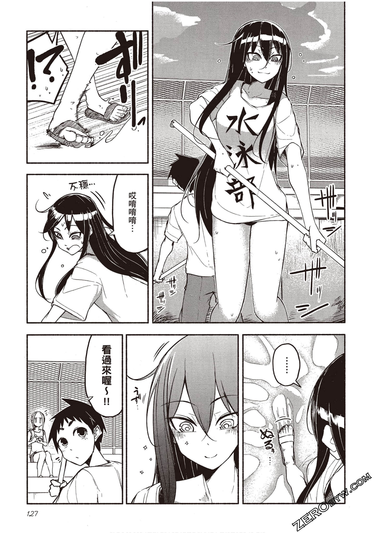 Page 126