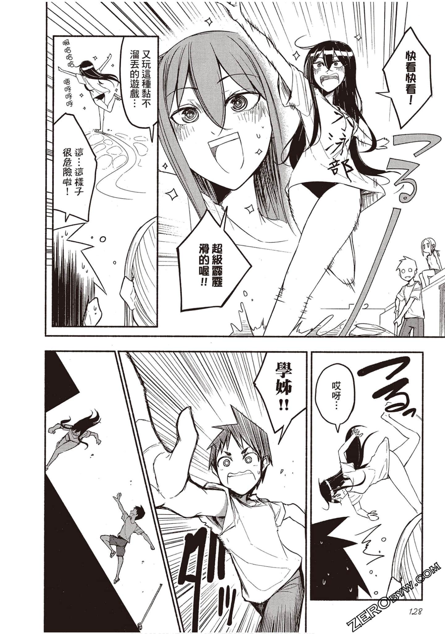 Page 127