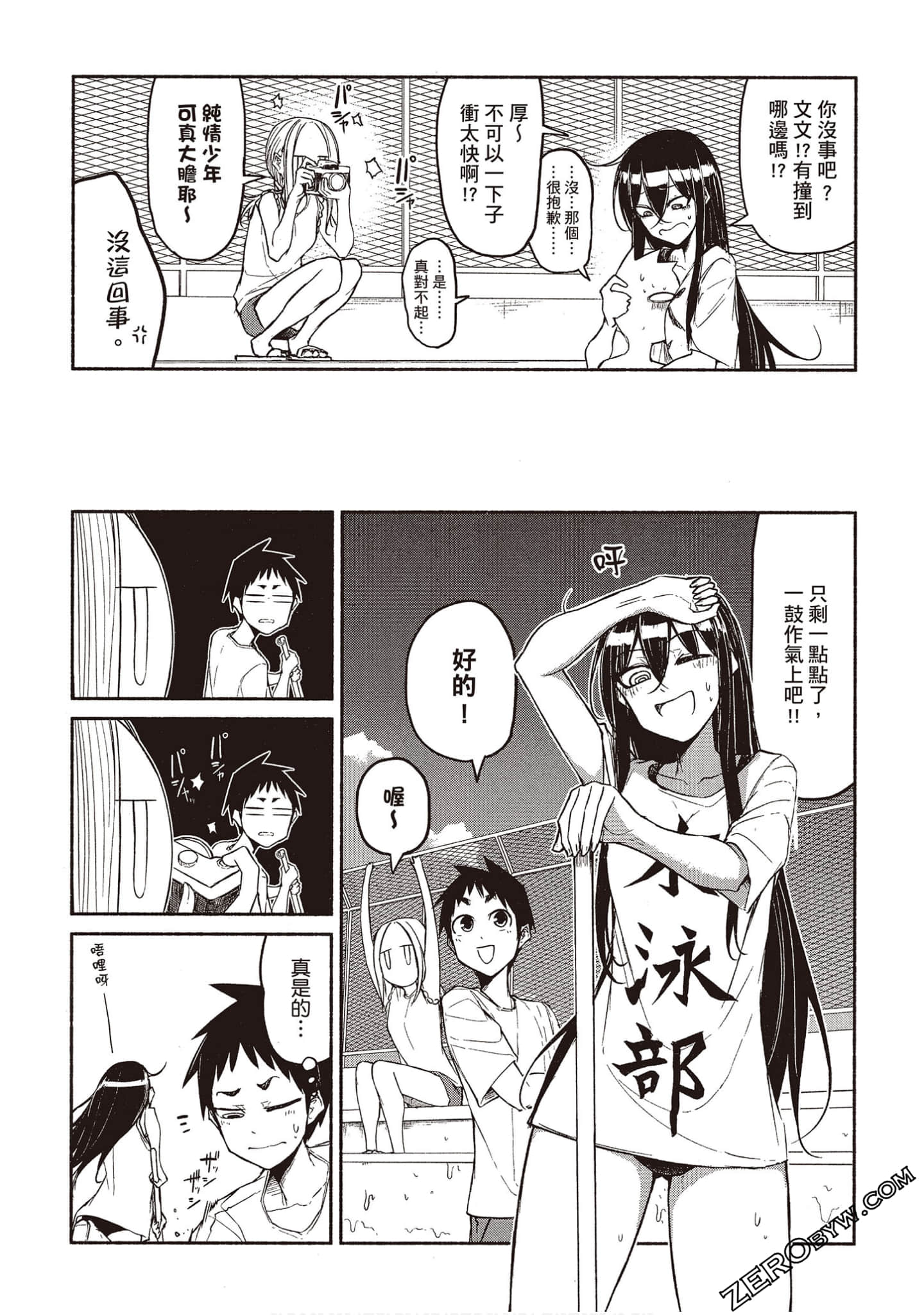 Page 129