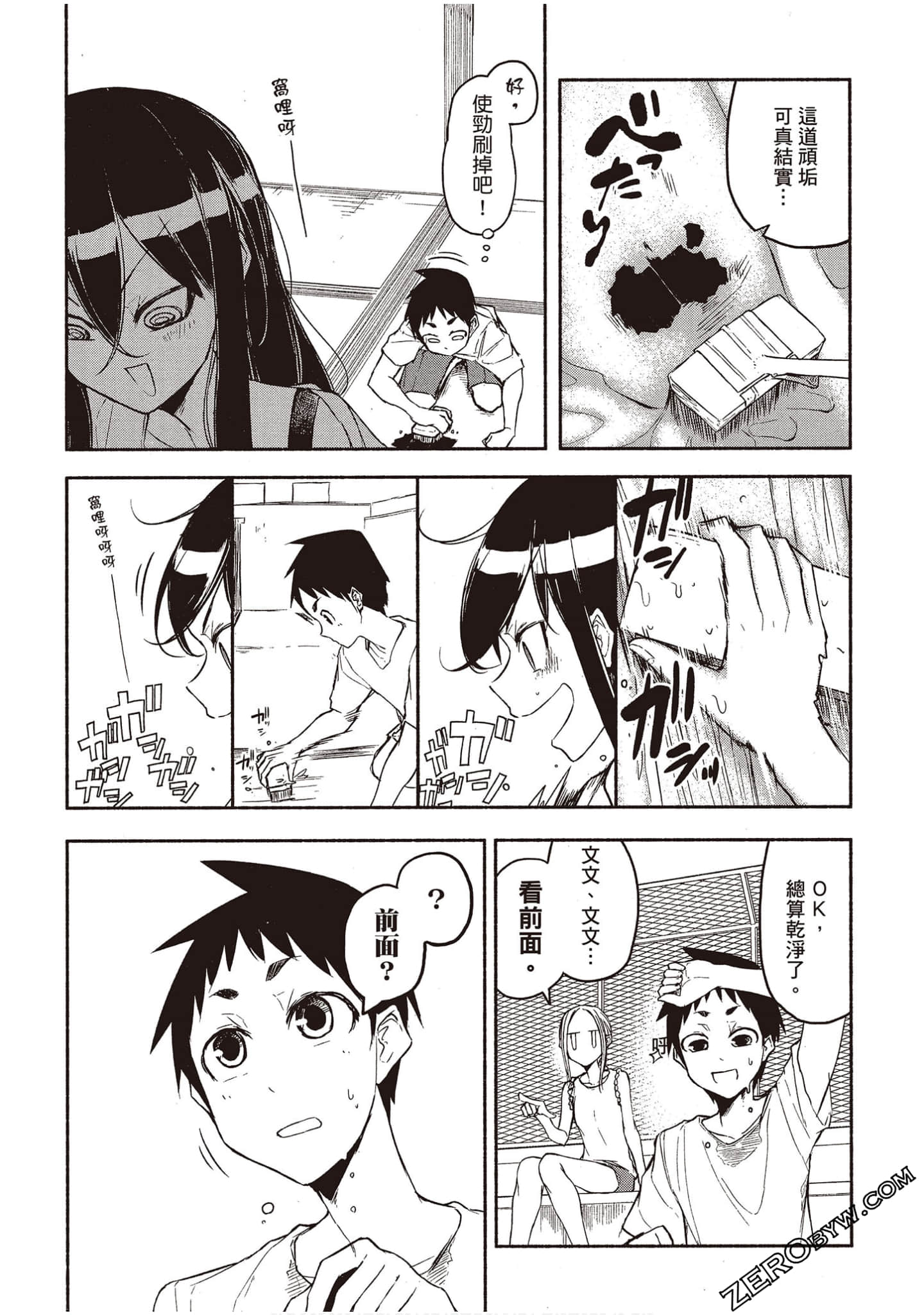 Page 130