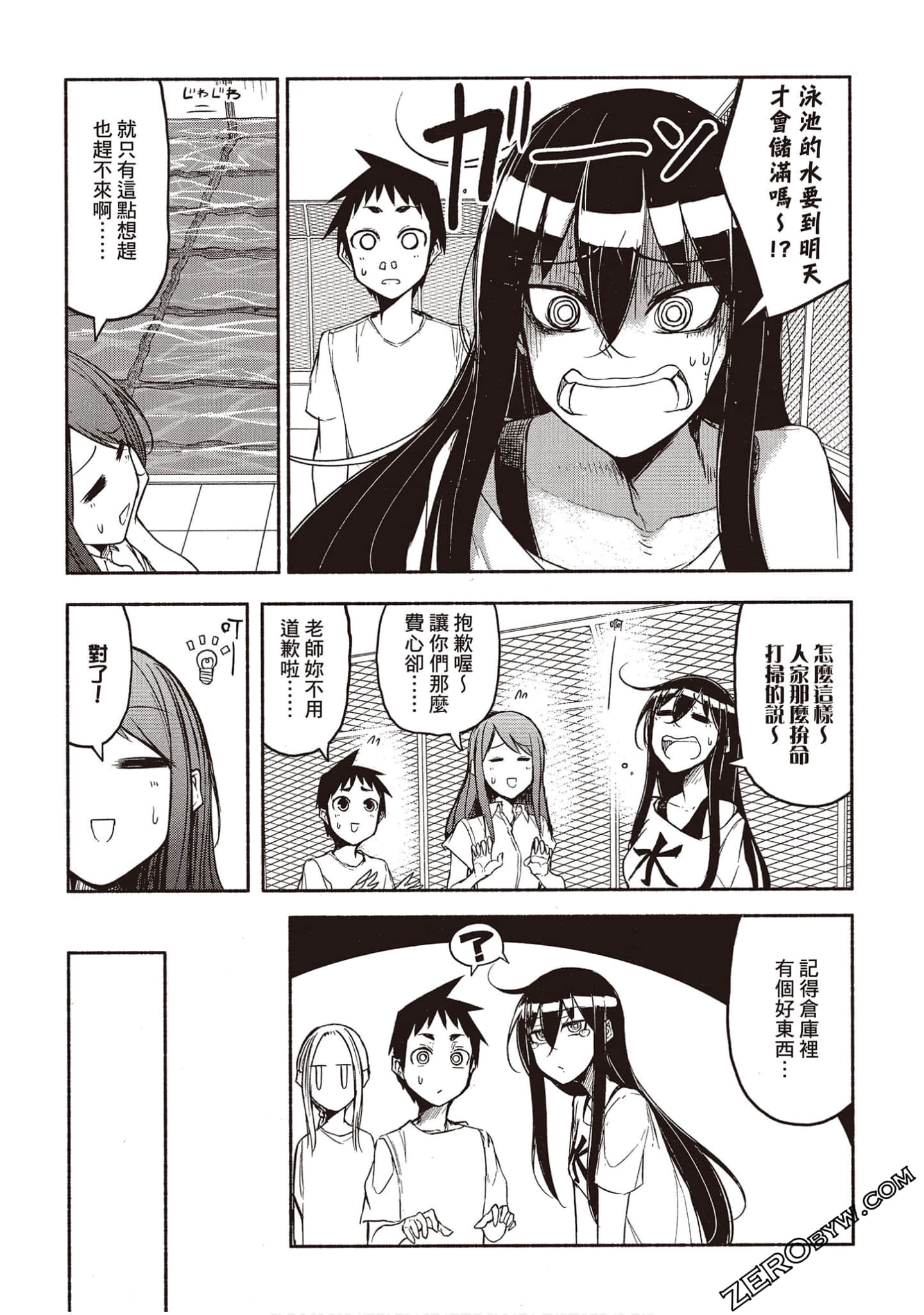 Page 134