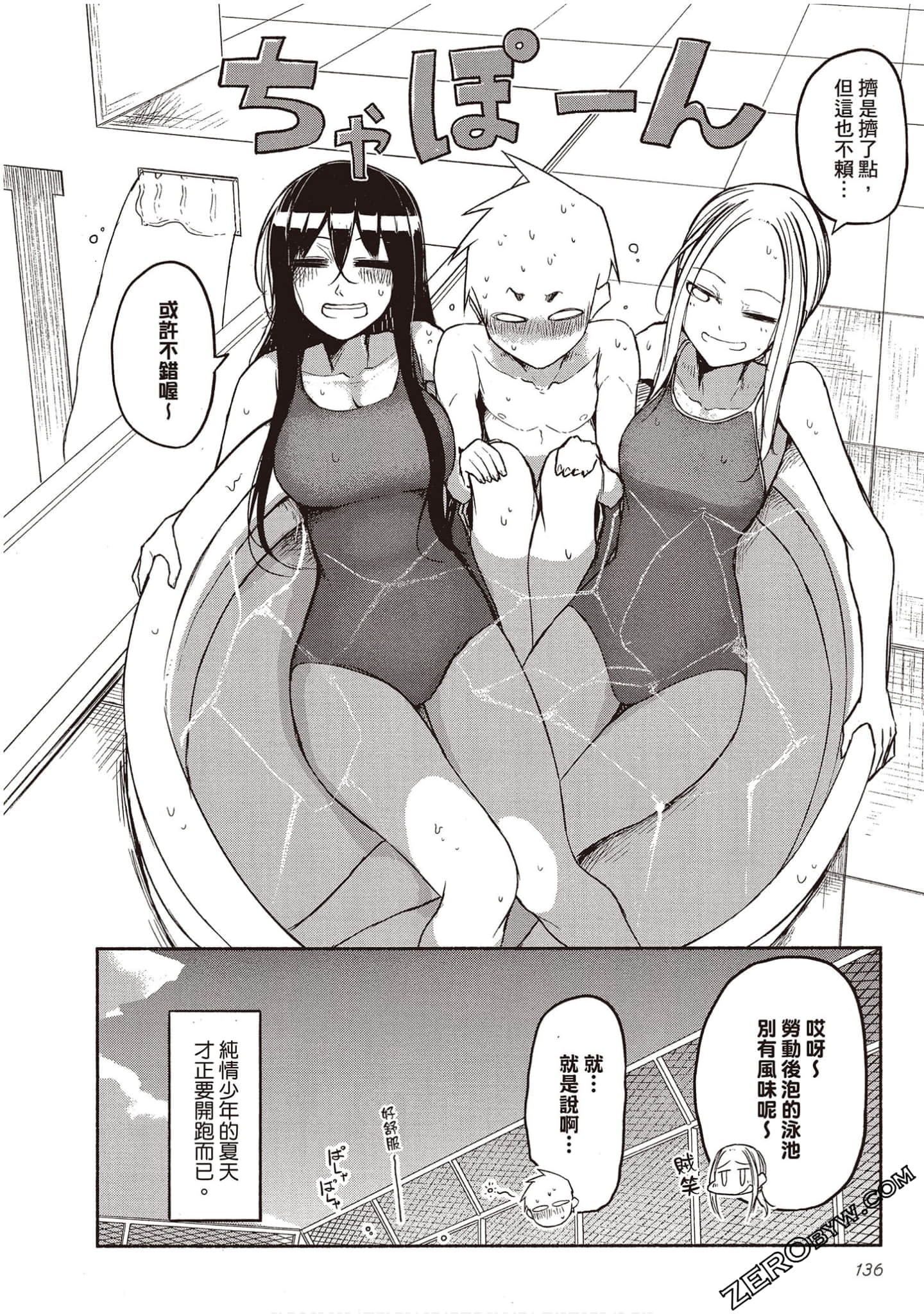 Page 135